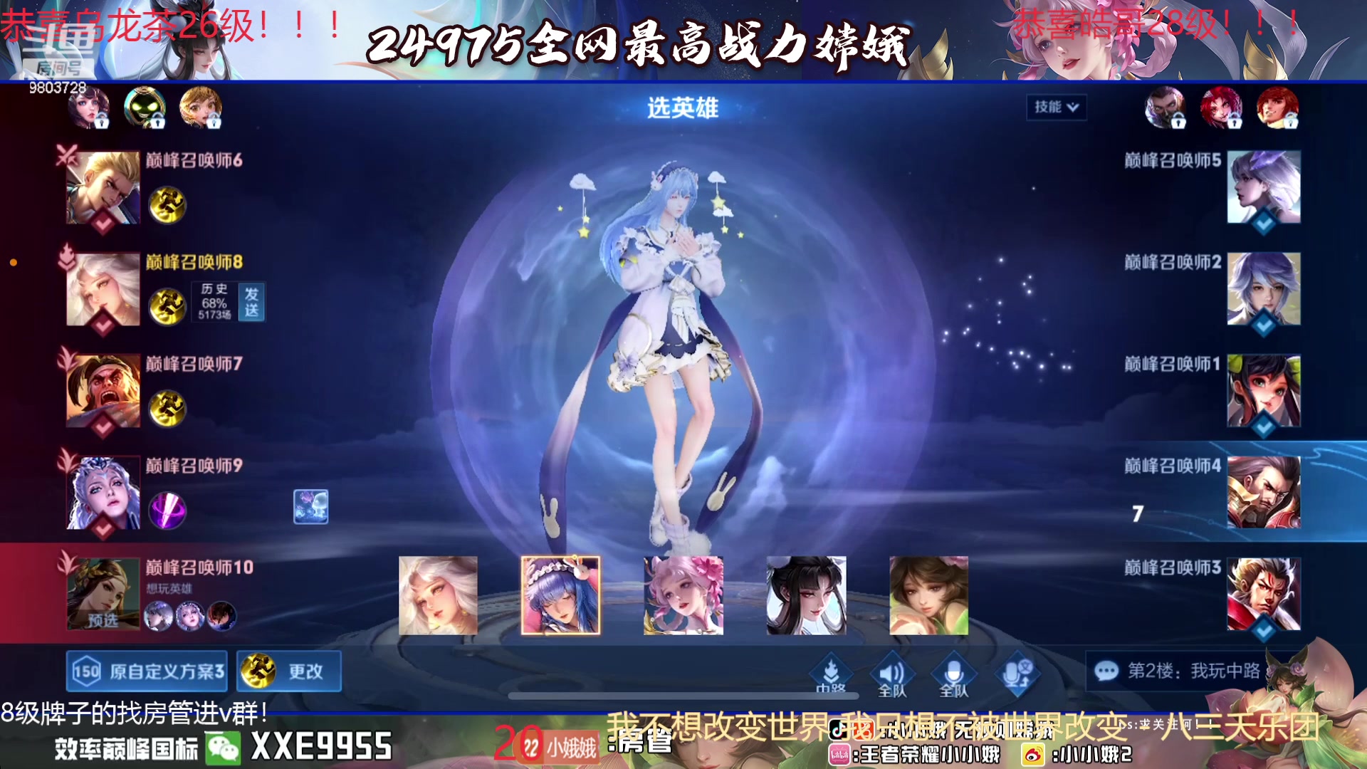 【2024-01-06 20点场】小小娥1：【黄金双倍】冲巅峰第一！