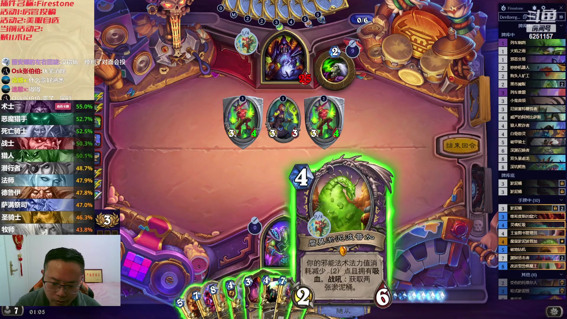 【2024-01-07 00点场】麦迪文哥：2024一定要幸福啊，燕砸