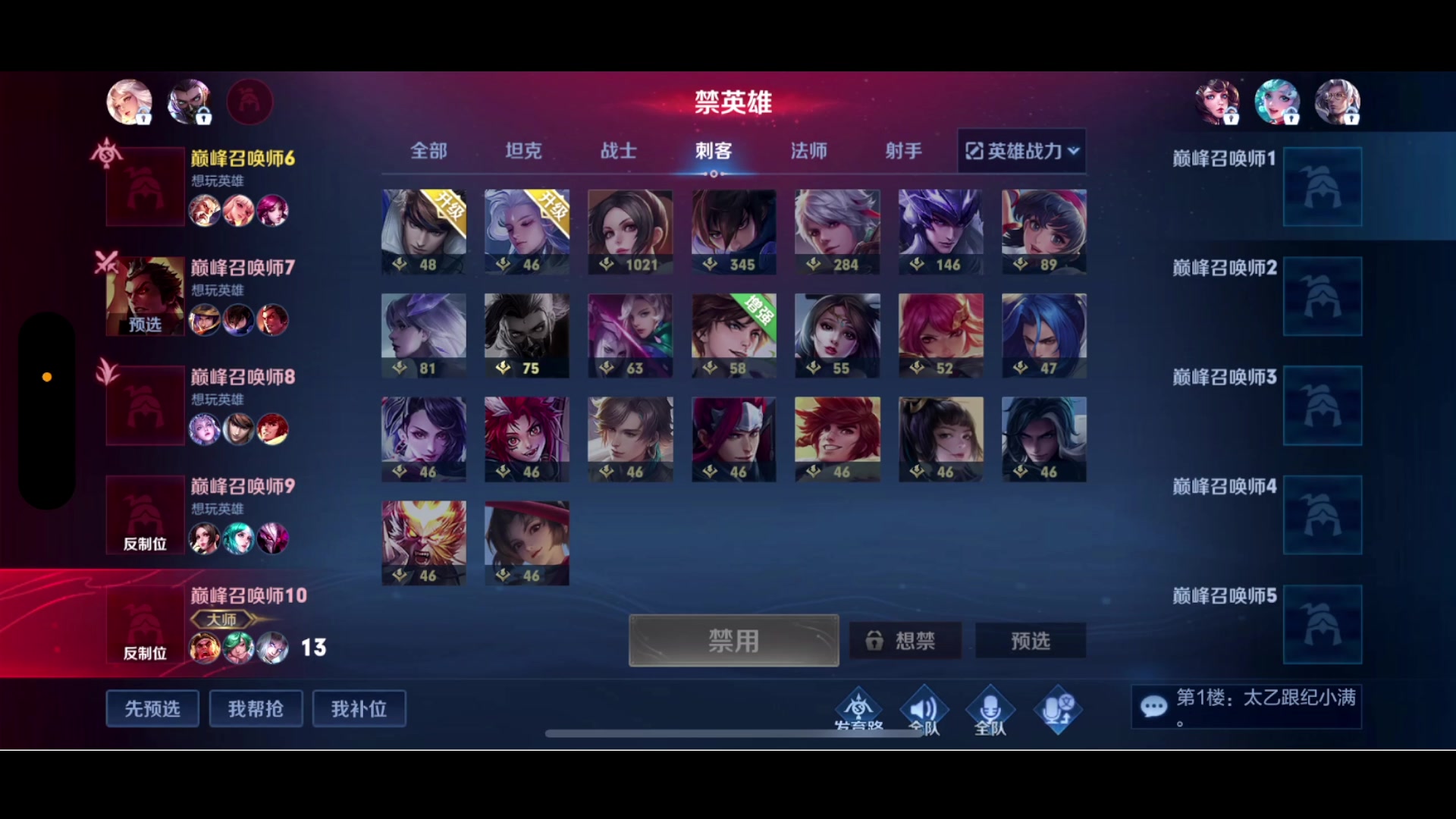 【2024-01-07 14点场】鹿小鸣l：新赛季疯狂上分