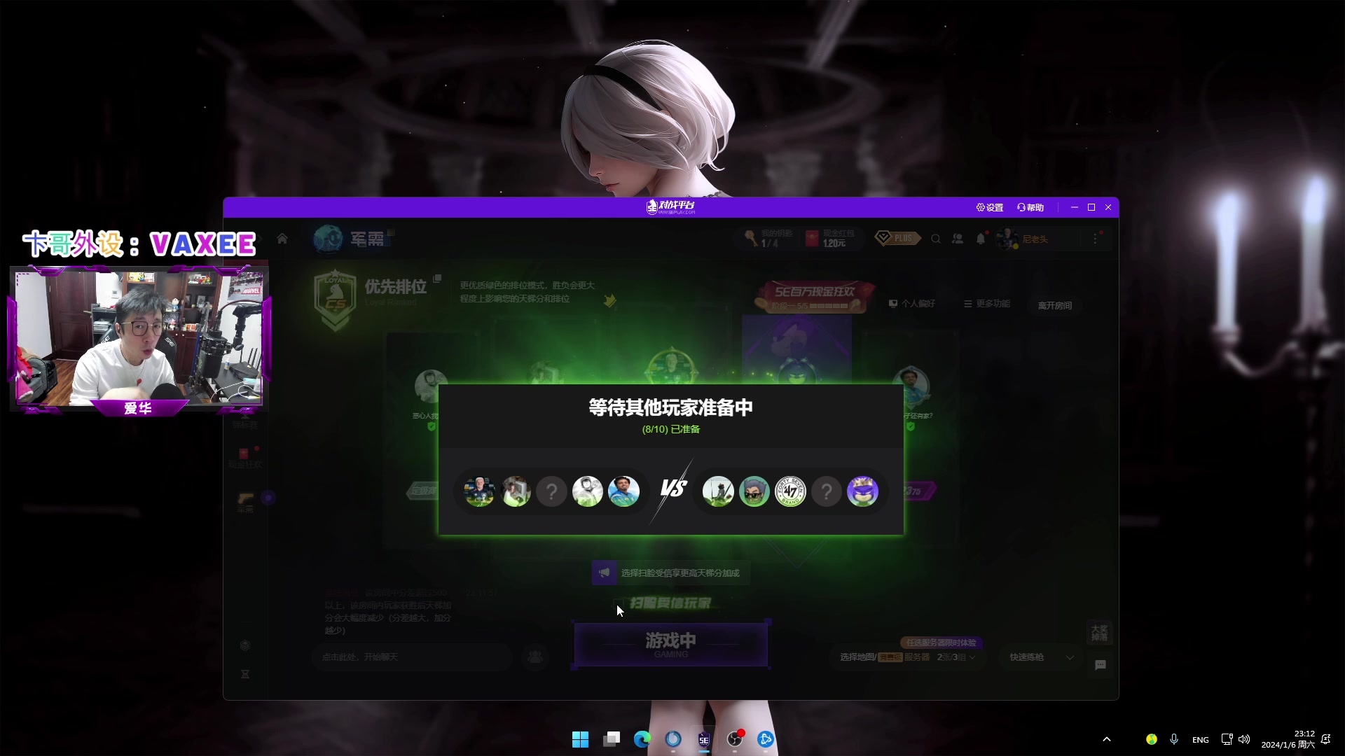 【2024-01-06 22点场】CSGO百岁三：双倍！真的愉快的天梯环节