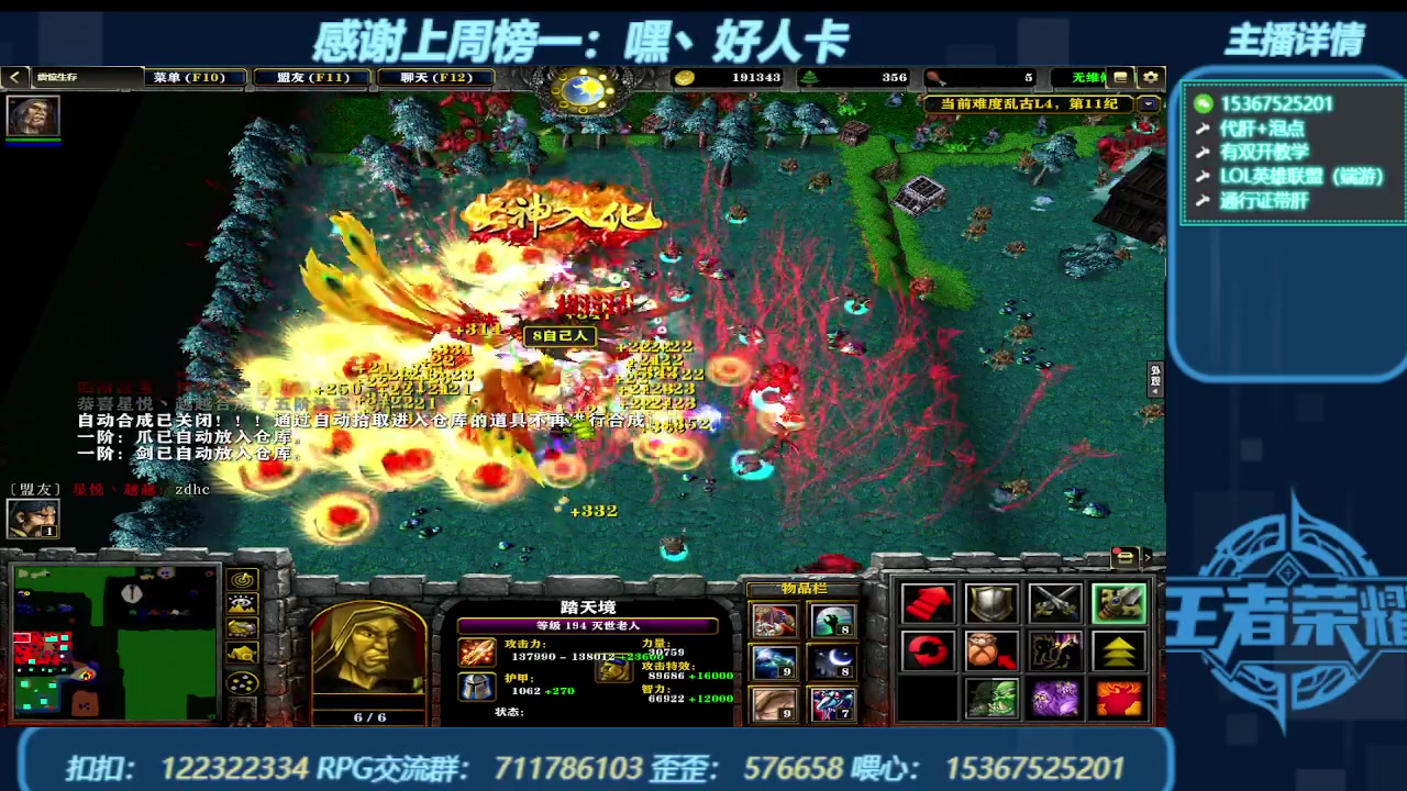 【2024-01-07 12点场】世上本没有卢：弯道快才是真的快 震惊生存