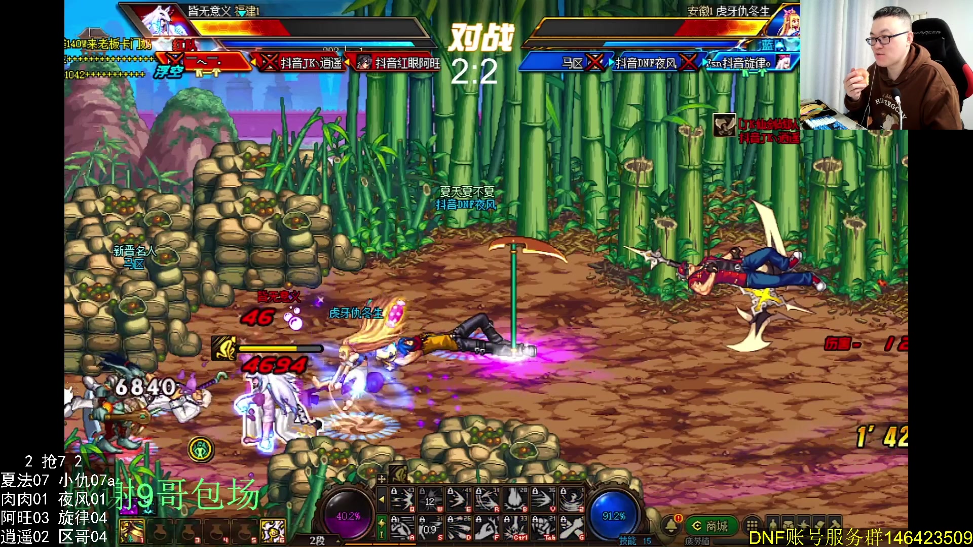 【2024-01-06 23点场】武神59：今天的猪蹄开始了！！！！！！