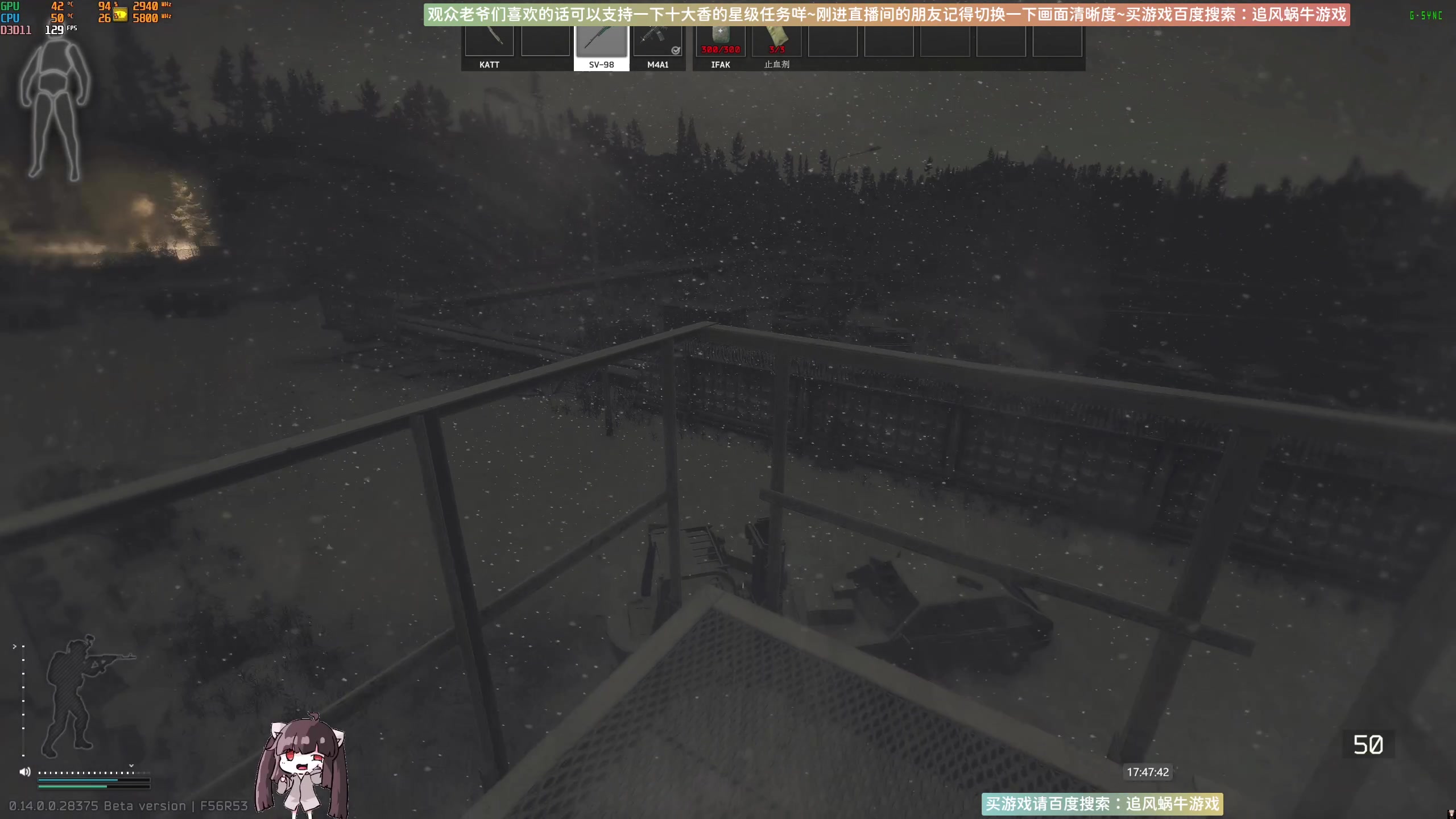 【2024-01-06 17点场】Biu十香：✨带萌新有车位✨钻粉永久车位✨逃离塔科夫