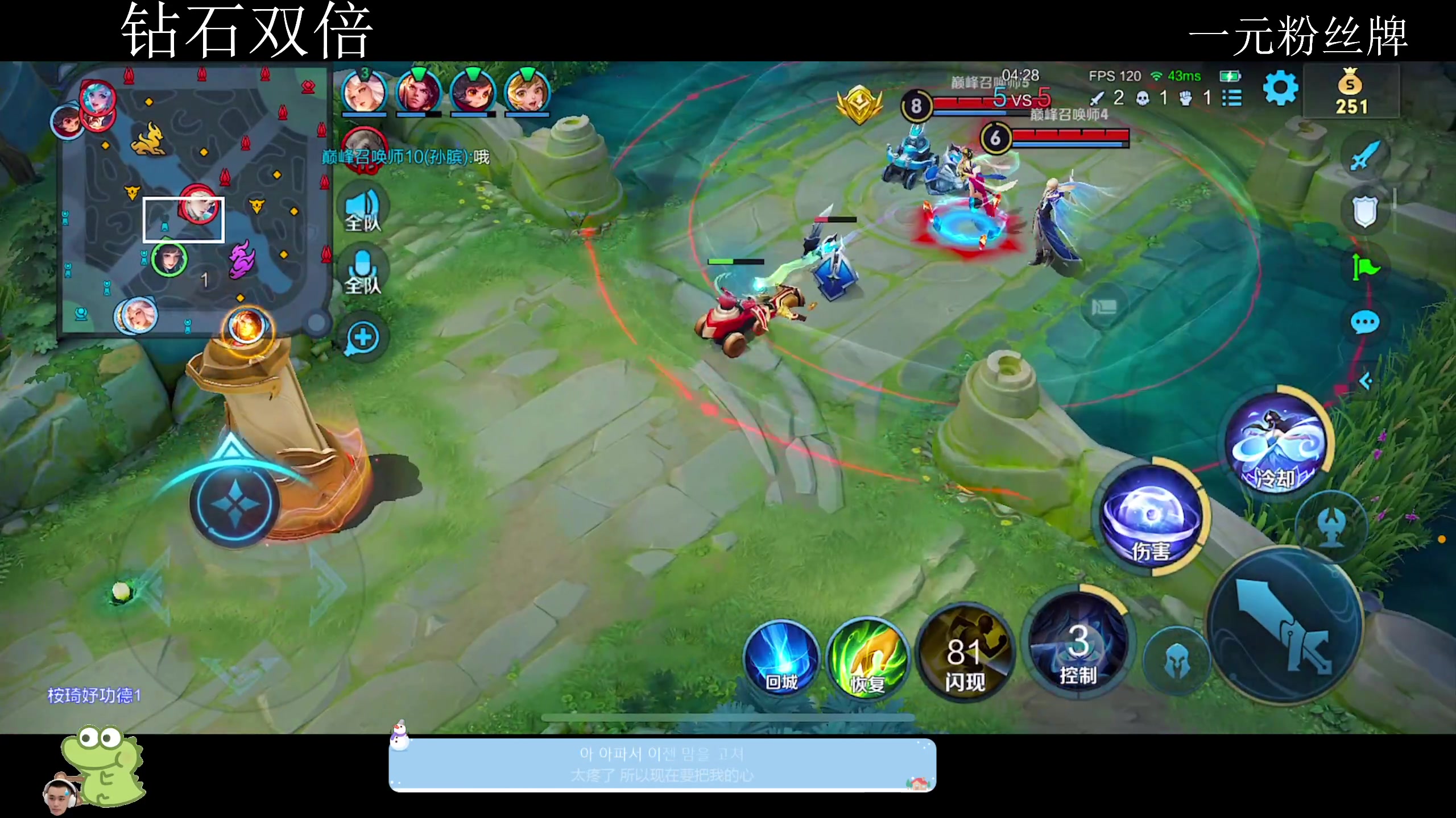 【2024-01-07 16点场】DYG萧玦：巅峰赛冲第一188805