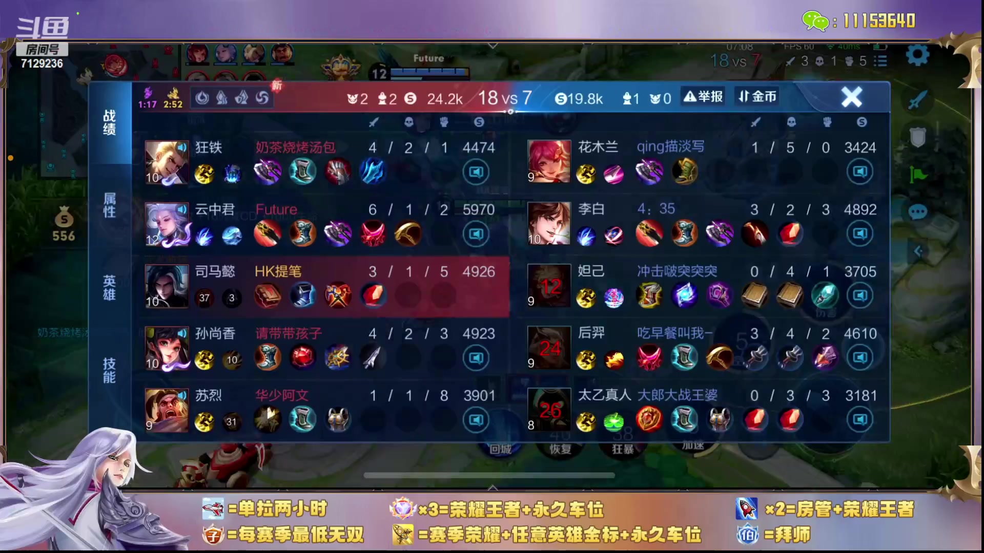 【2024-01-06 21点场】HK提笔：超猛二带三~上车滴滴
