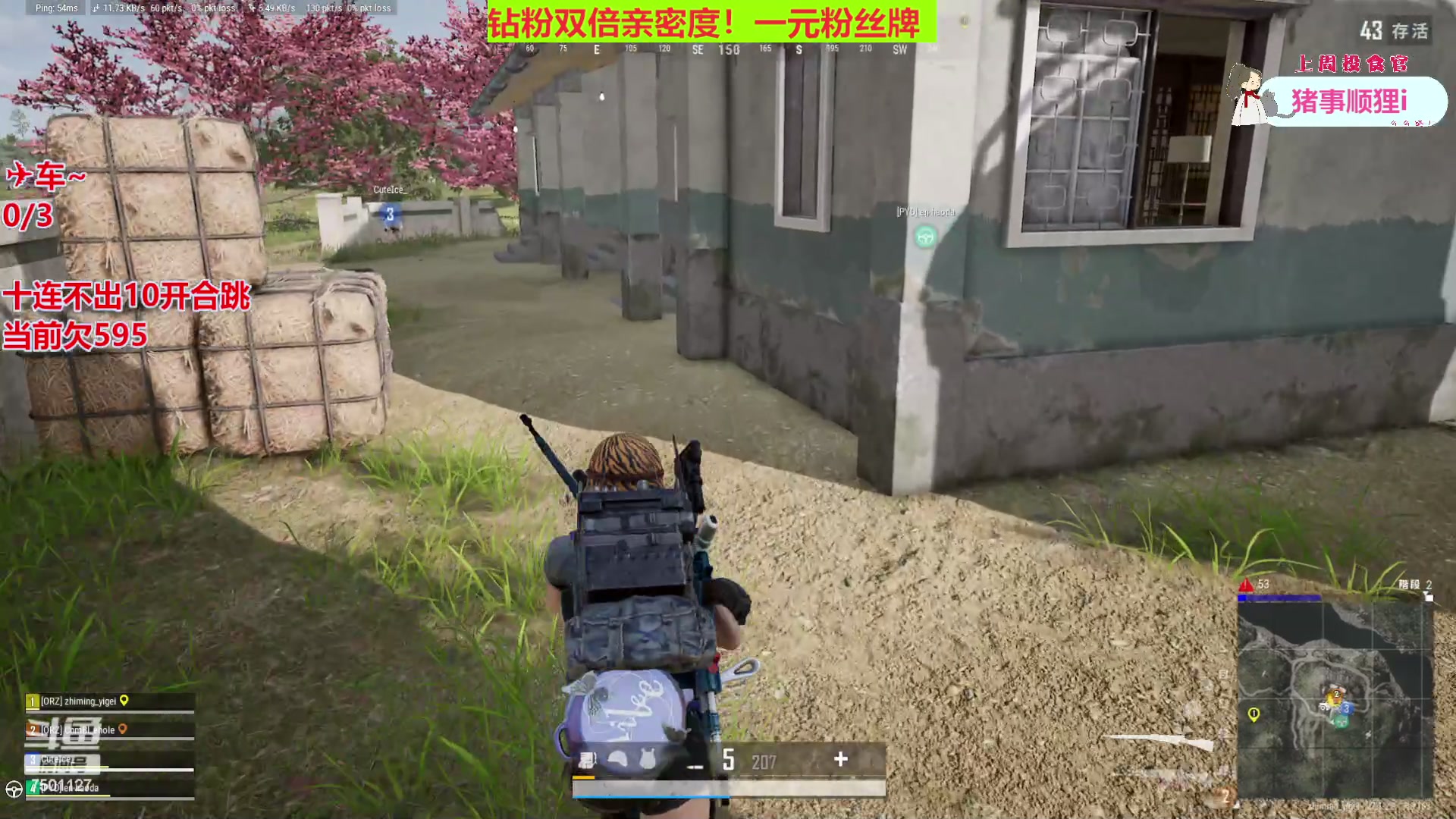 【2024-01-06 17点场】哦哟orz：【小奶团】砖粉双倍，一元粉丝牌