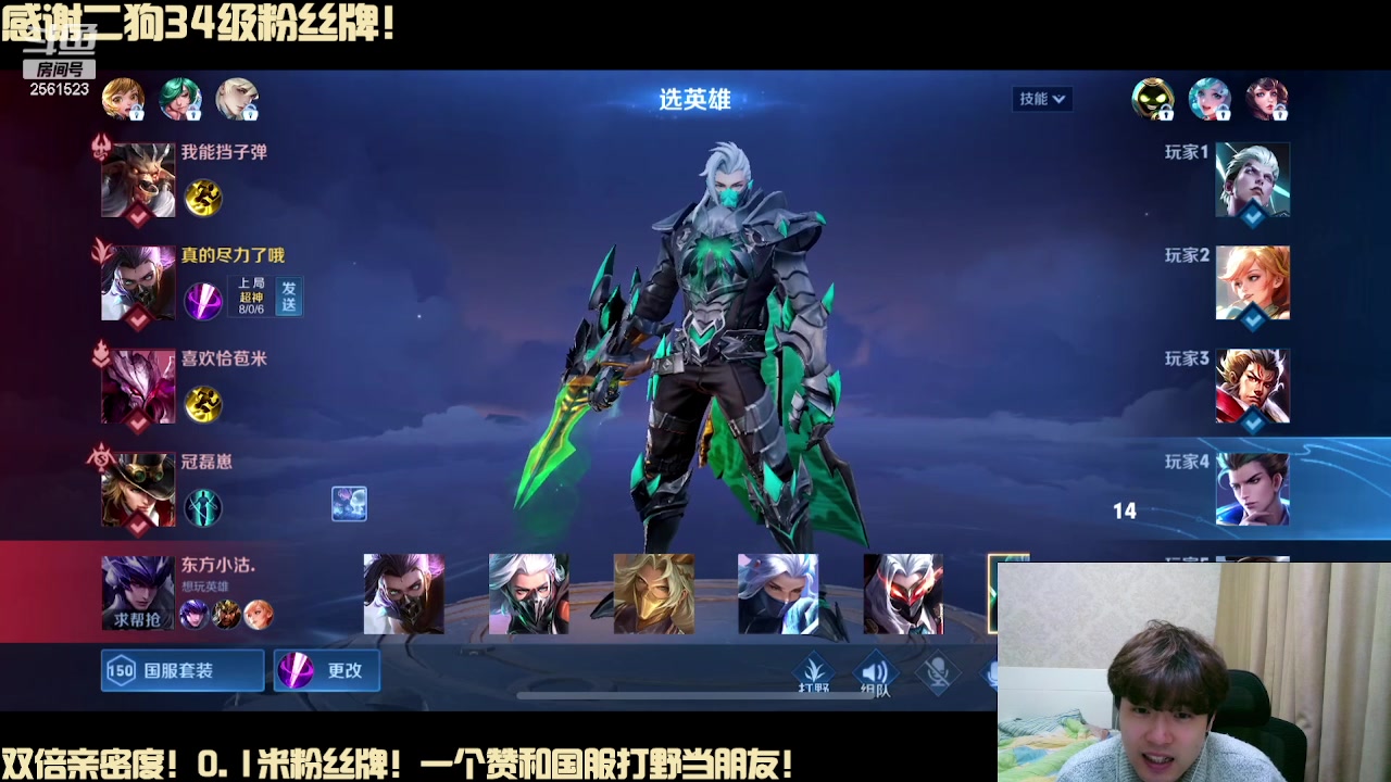 【2024-01-07 20点场】冲酱ccc：双倍亲密度!偷偷努力冲冲冲！