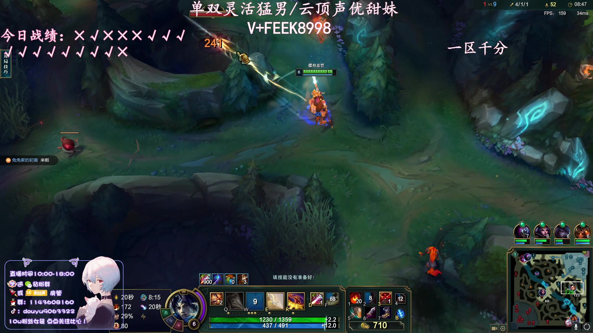 【2024-01-07 09点场】林子文i：峡谷第一，千分局野区教学！！