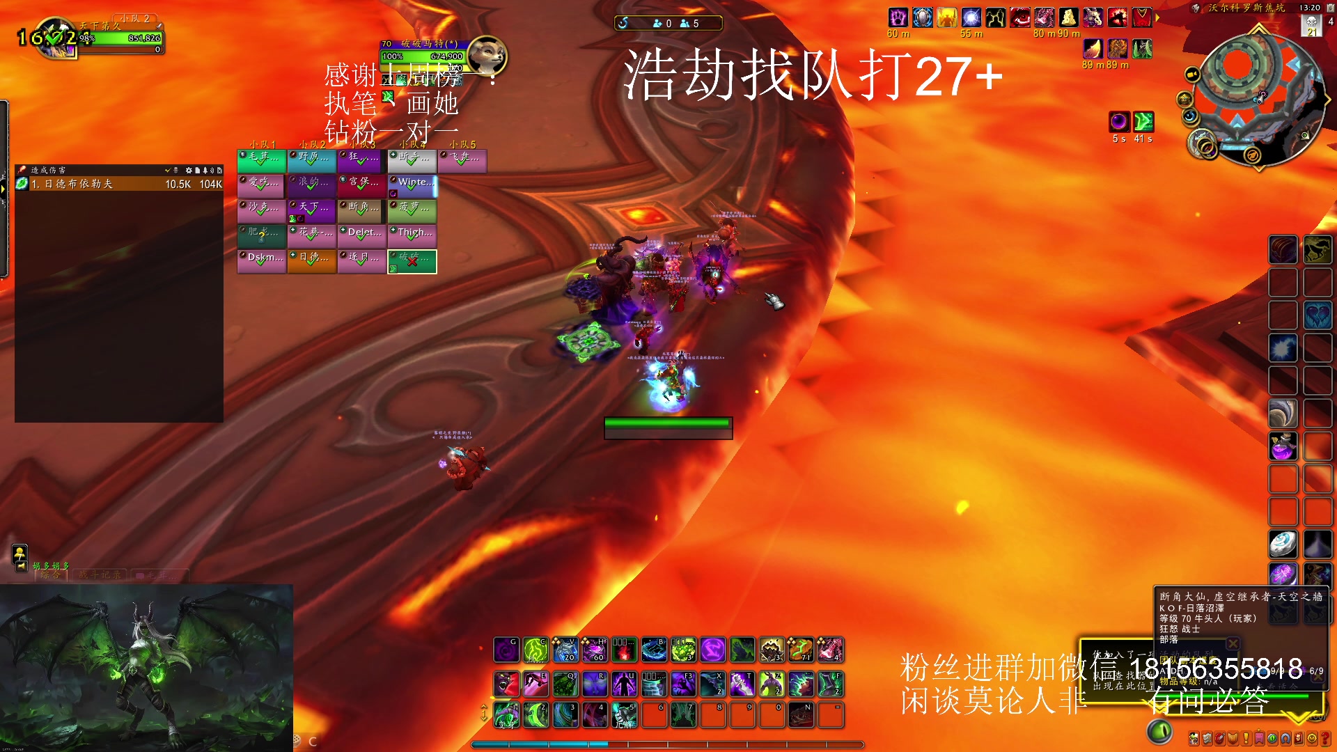 【2024-01-06 12点场】许言0407：许老板：恶魔猎手团本大秘境