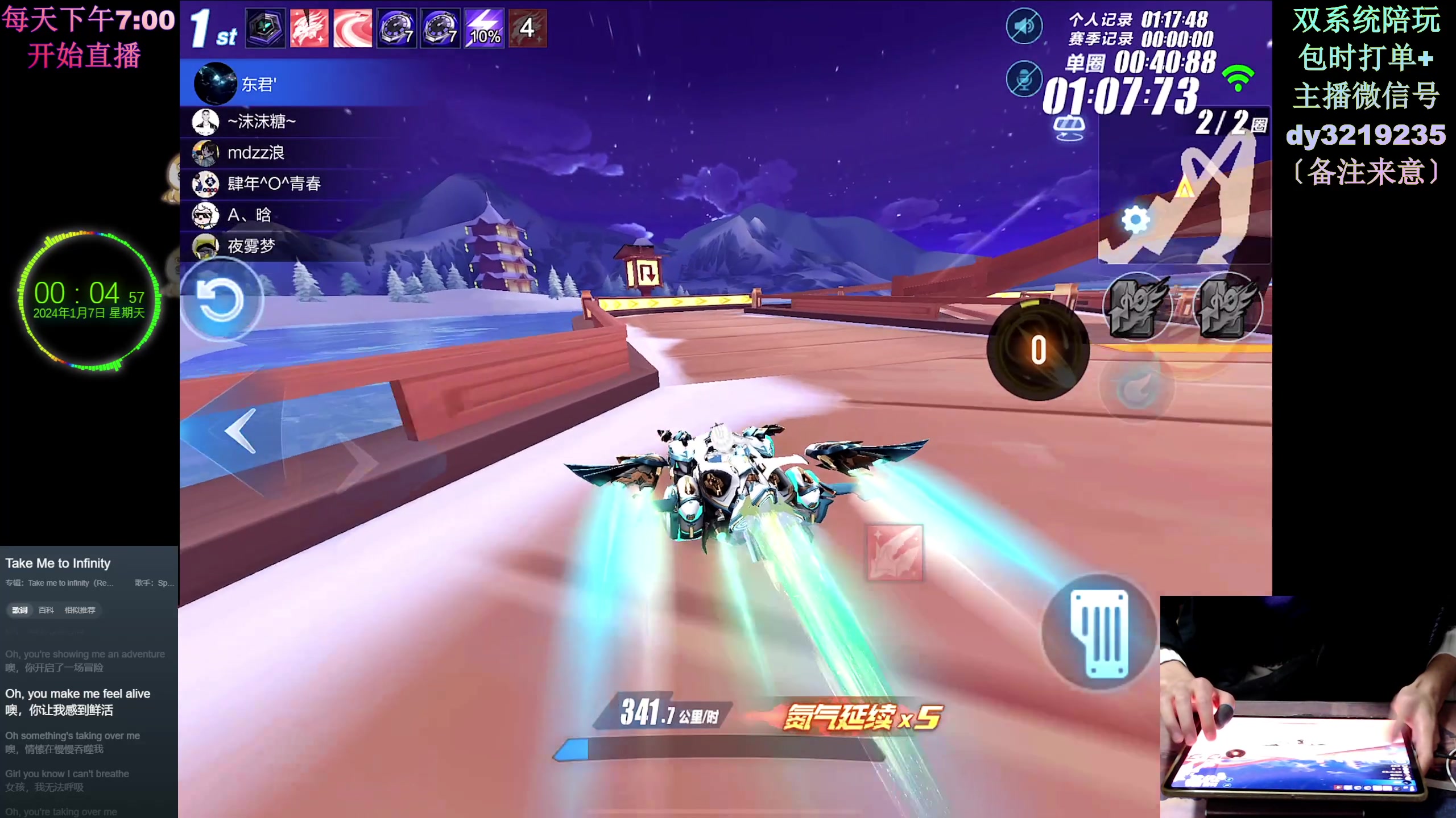 【2024-01-06 23点场】青青青青青青山：2024年飞龙在天！！！