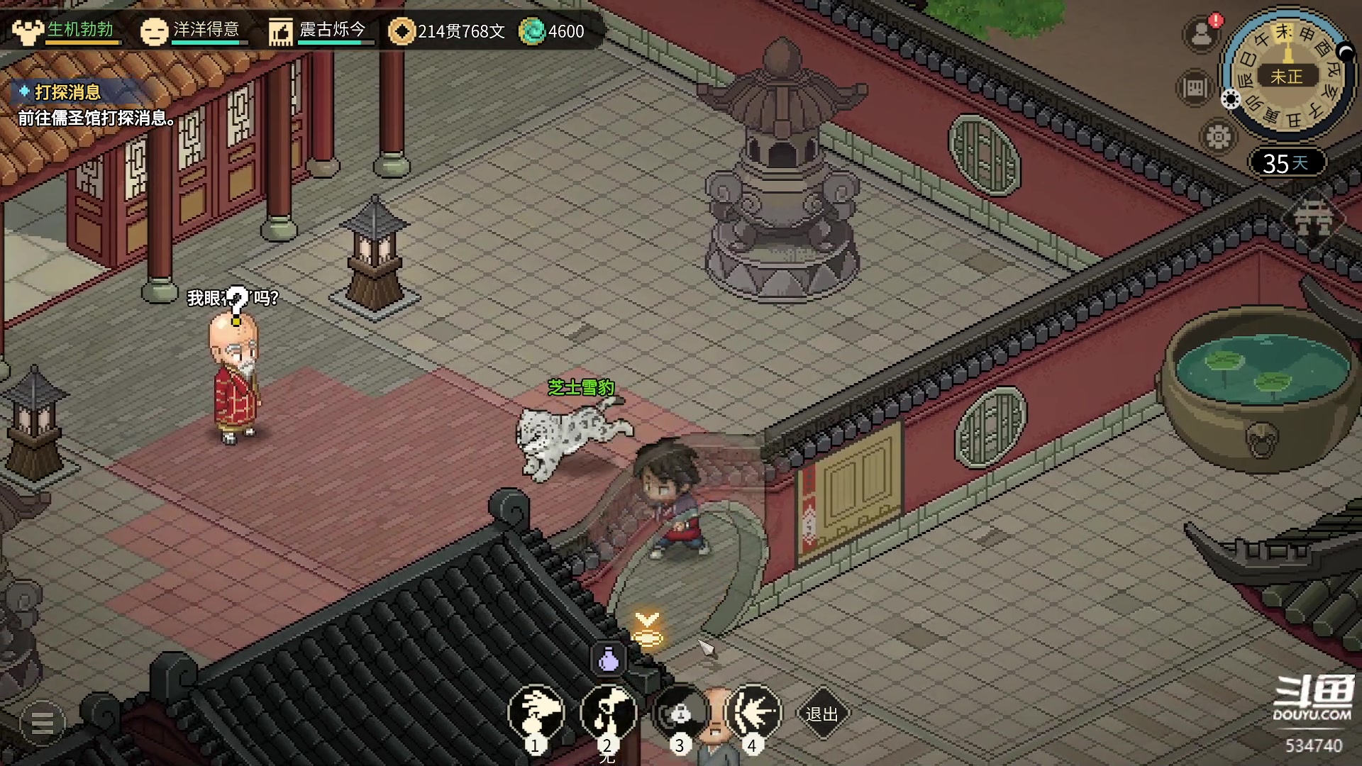 【2024-01-07 18点场】丨马老六丨：【六神】游戏室