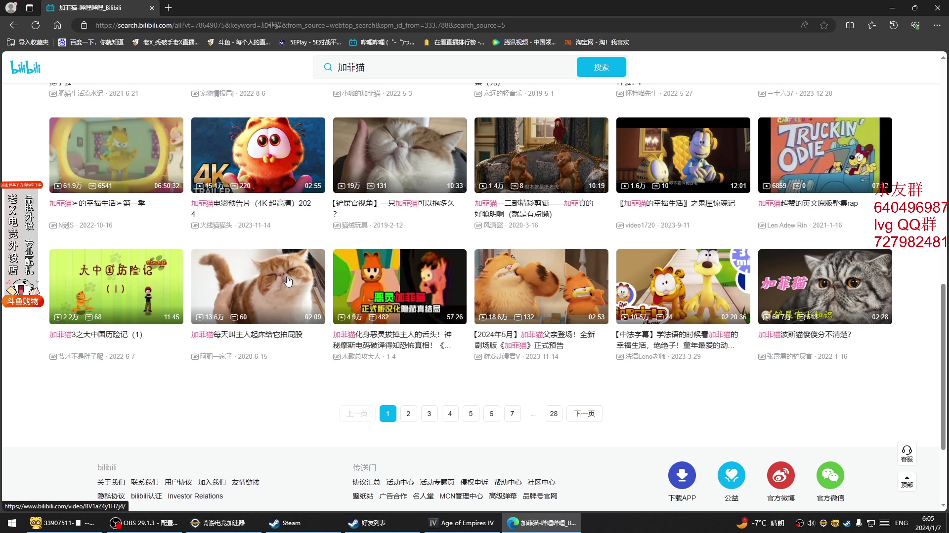 【2024-01-07 05点场】loveyou_qq：CS2 NBA 帝国