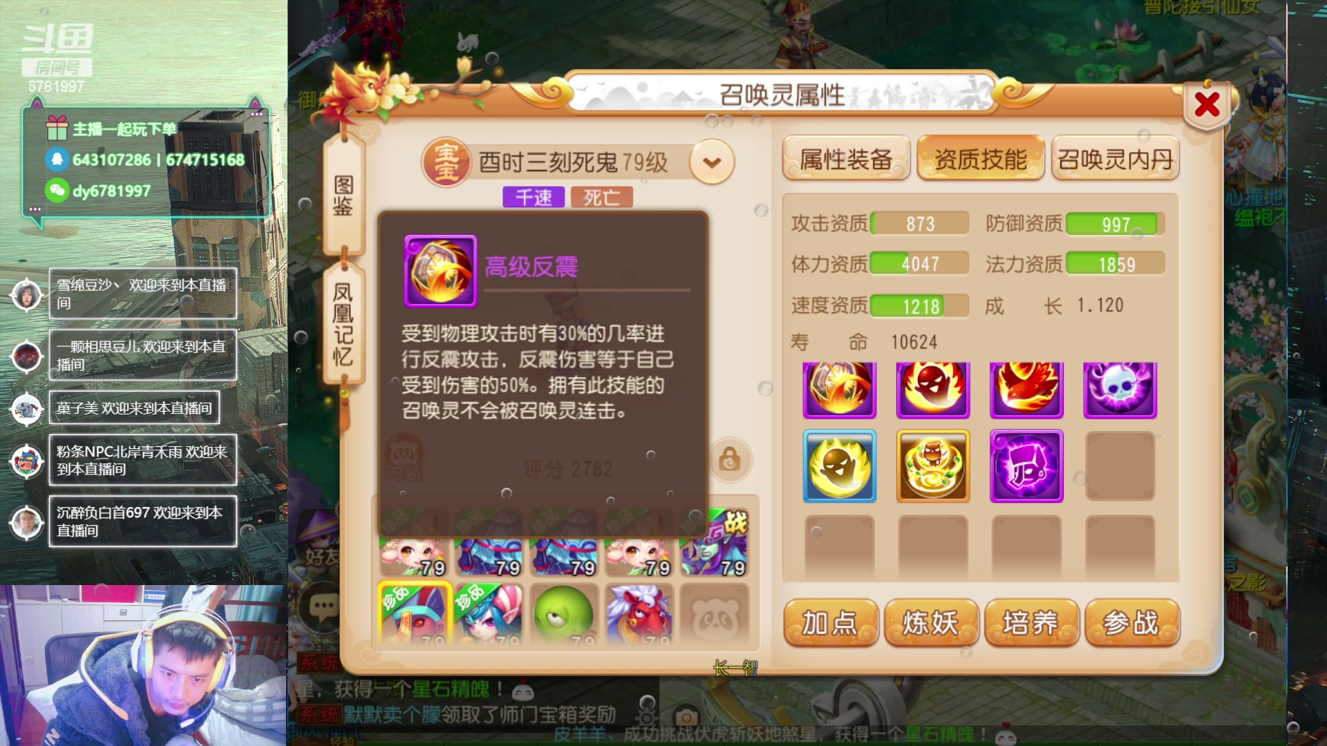 【2024-01-06 22点场】烟鬼奇老表：兄弟们2024新年快乐！