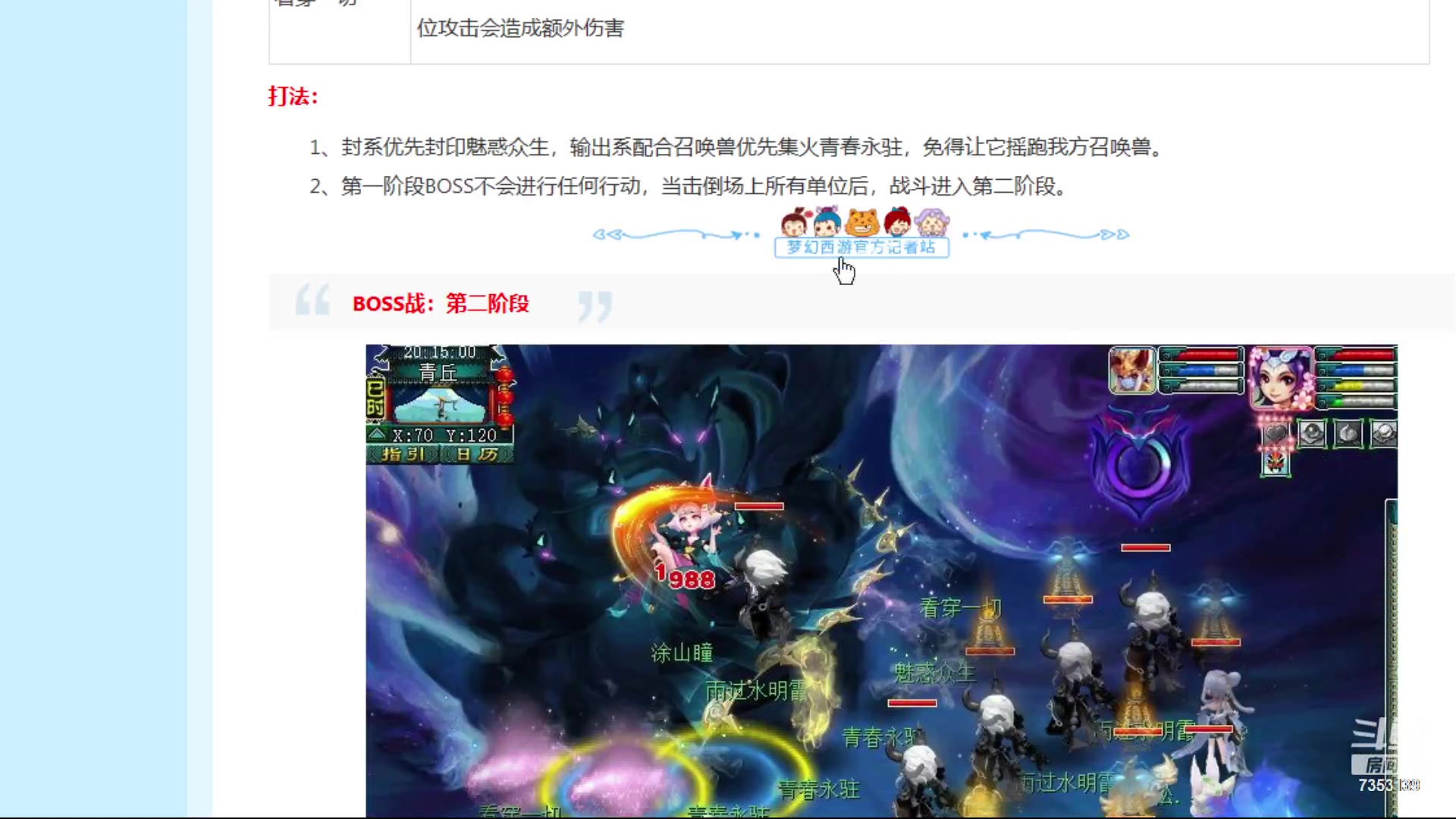 【2024-01-07 21点场】o山星o：香山红叶，飞升129五门！