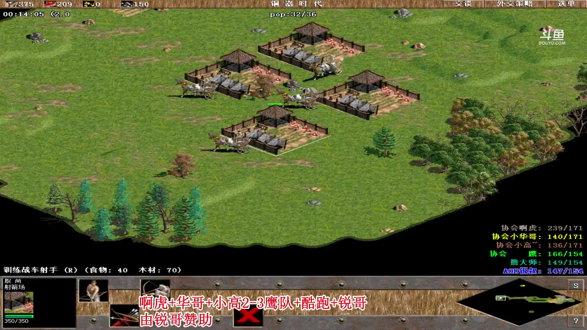 【2024-01-06 16点场】罗马协会：罗马复兴巅峰对决