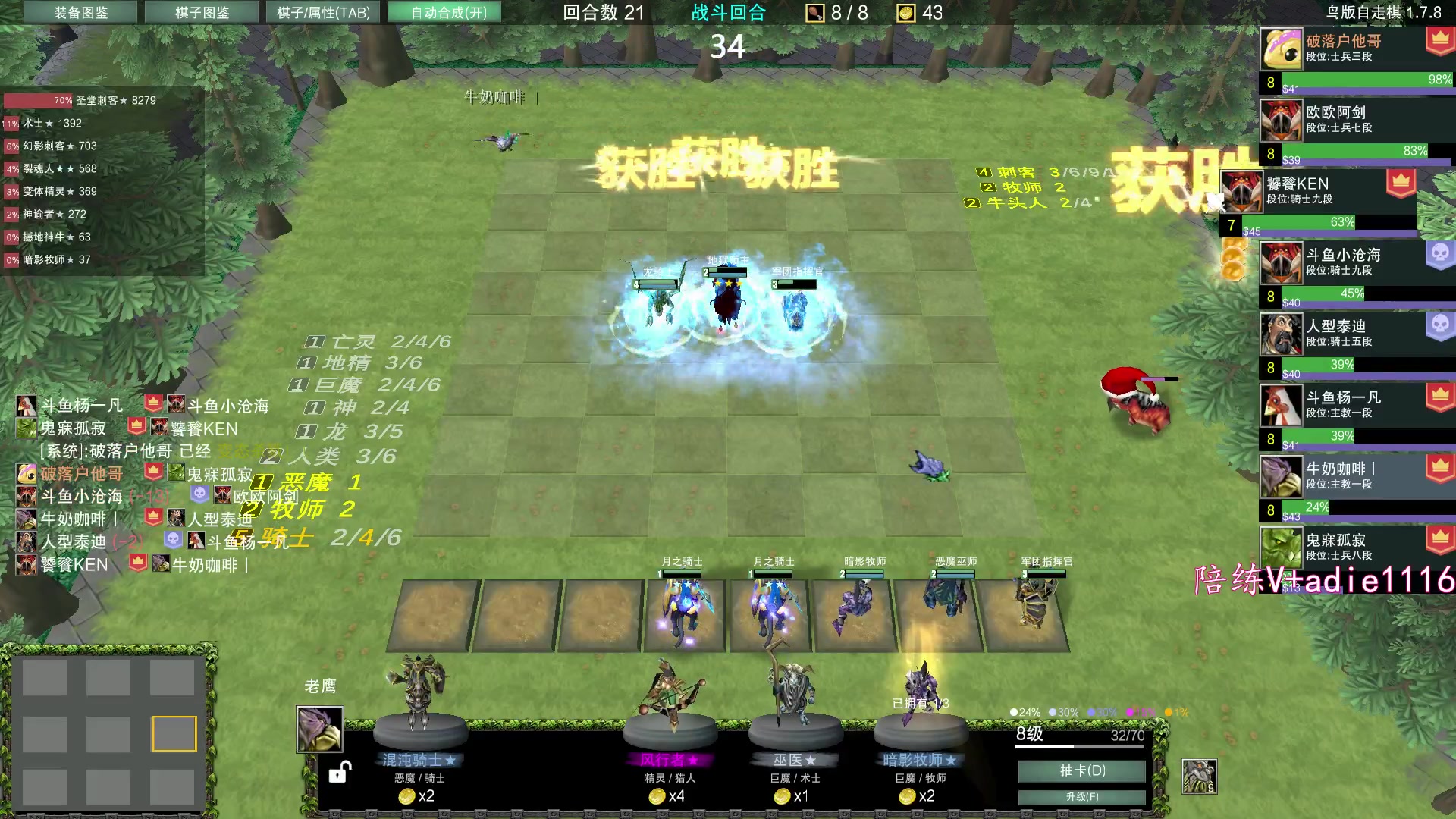 【2024-01-07 03点场】Dota小蝴蝶：祝大家元旦快乐！新年快乐~