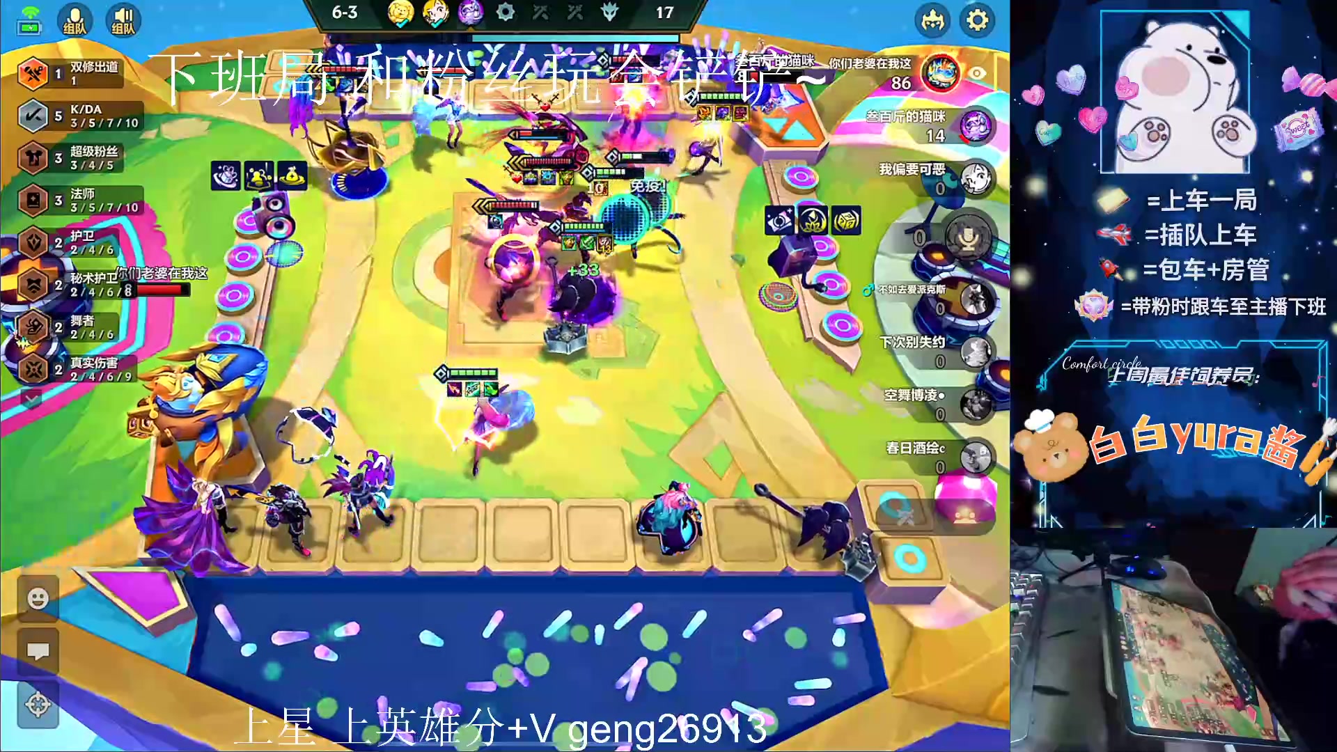 【2024-01-07 00点场】耿枫QUQ：可帮打 带粉有位～