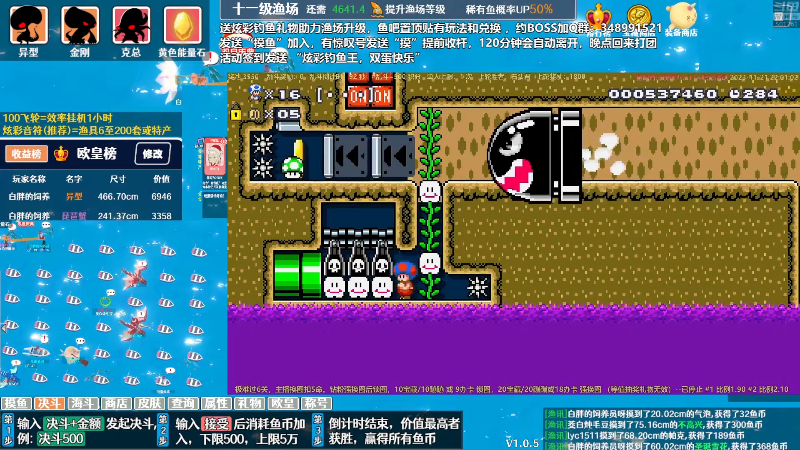【马里奥制造】白白的胖胖呀的精彩时刻 20240107 03点场