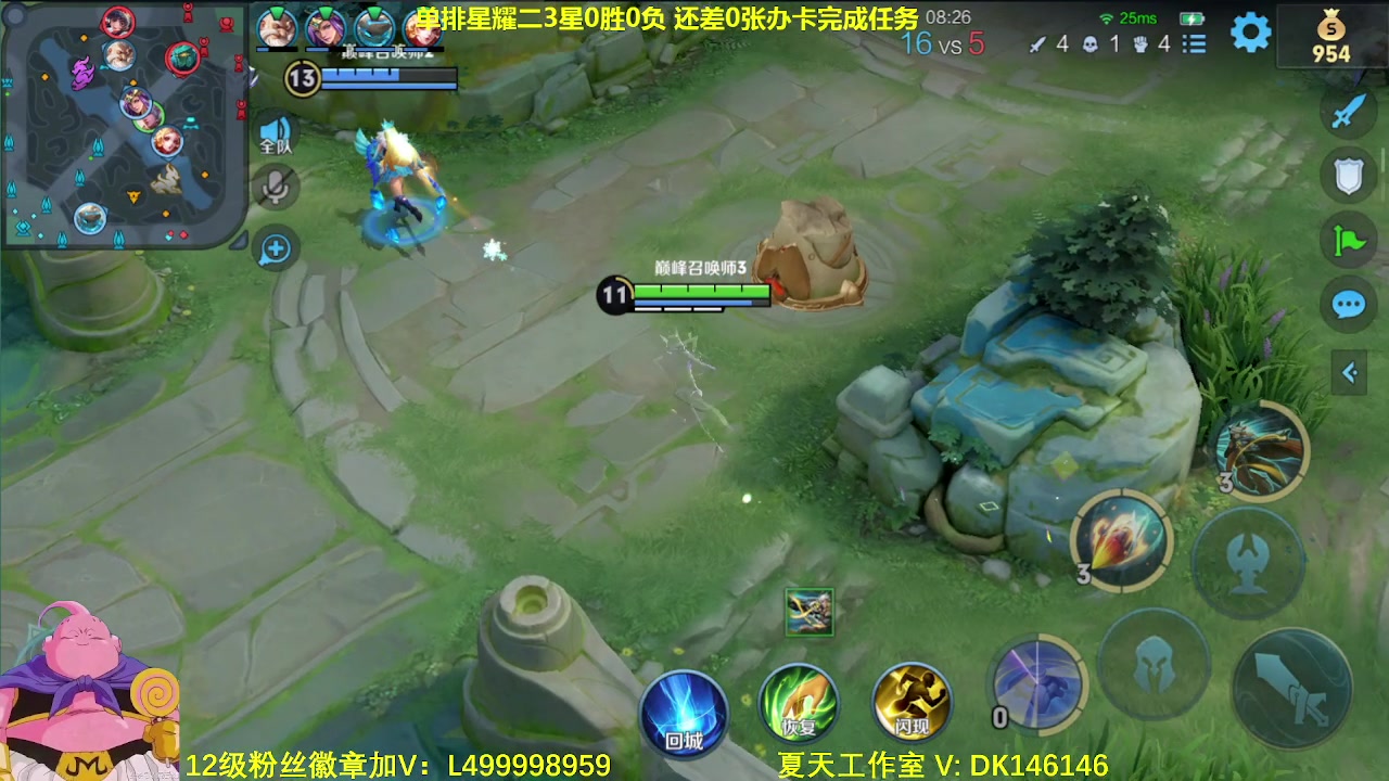 【2024-01-07 12点场】大魔王夏天天丶：射手单排上王者教学。版本之子来了