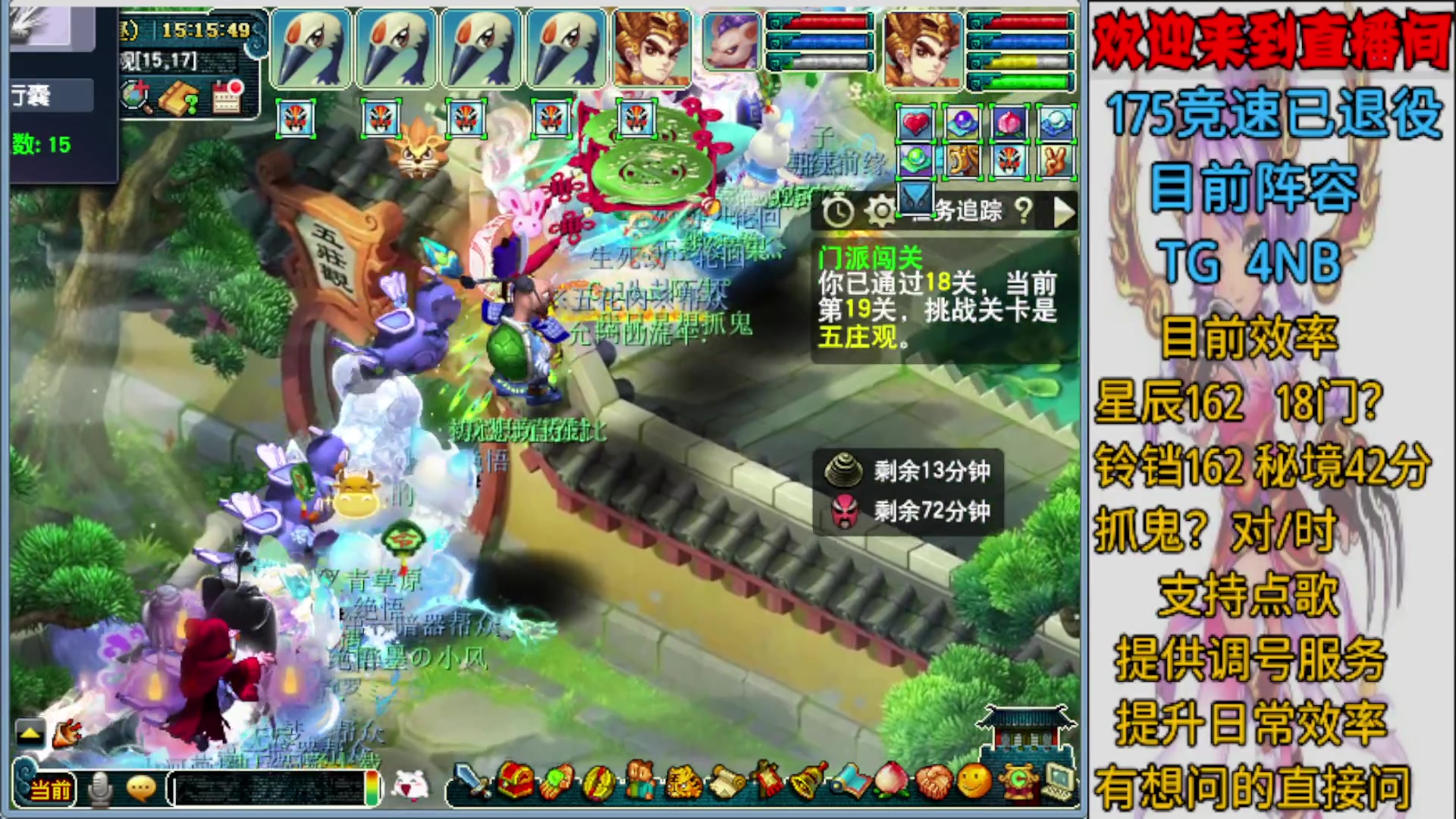 【2024-01-07 14点场】熊掉掉丶：129天宫配女魃