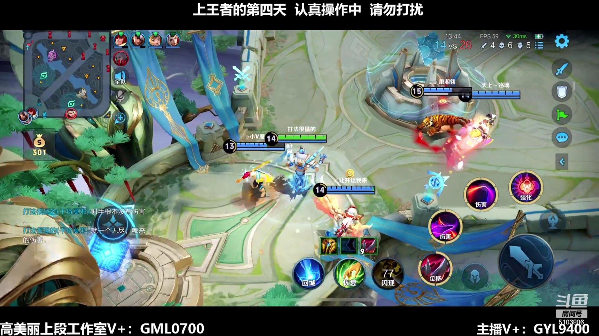 【2024-01-07 14点场】Fly高一刀：单排无敌上王者