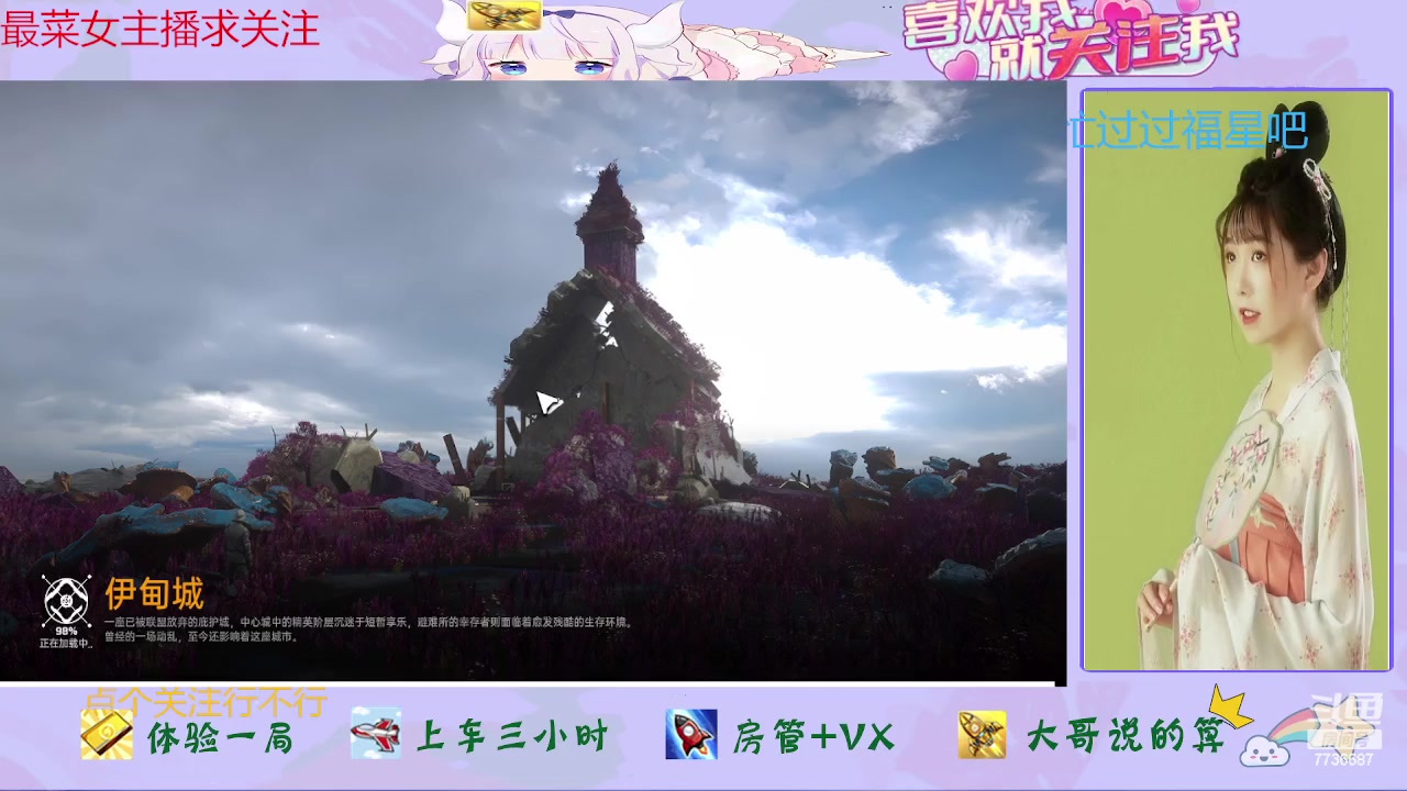 【2024-01-07 16点场】停留在雨中Cium：星球重启来了哦