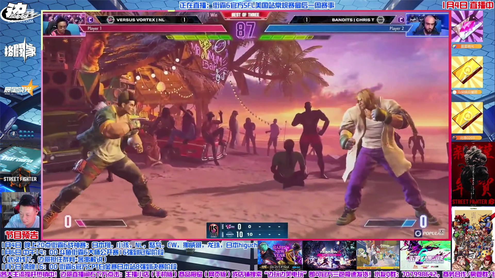 【2024-01-04 09点场】边哥BeenGor：直播：多名国手参战！街霸6官方美国SFL