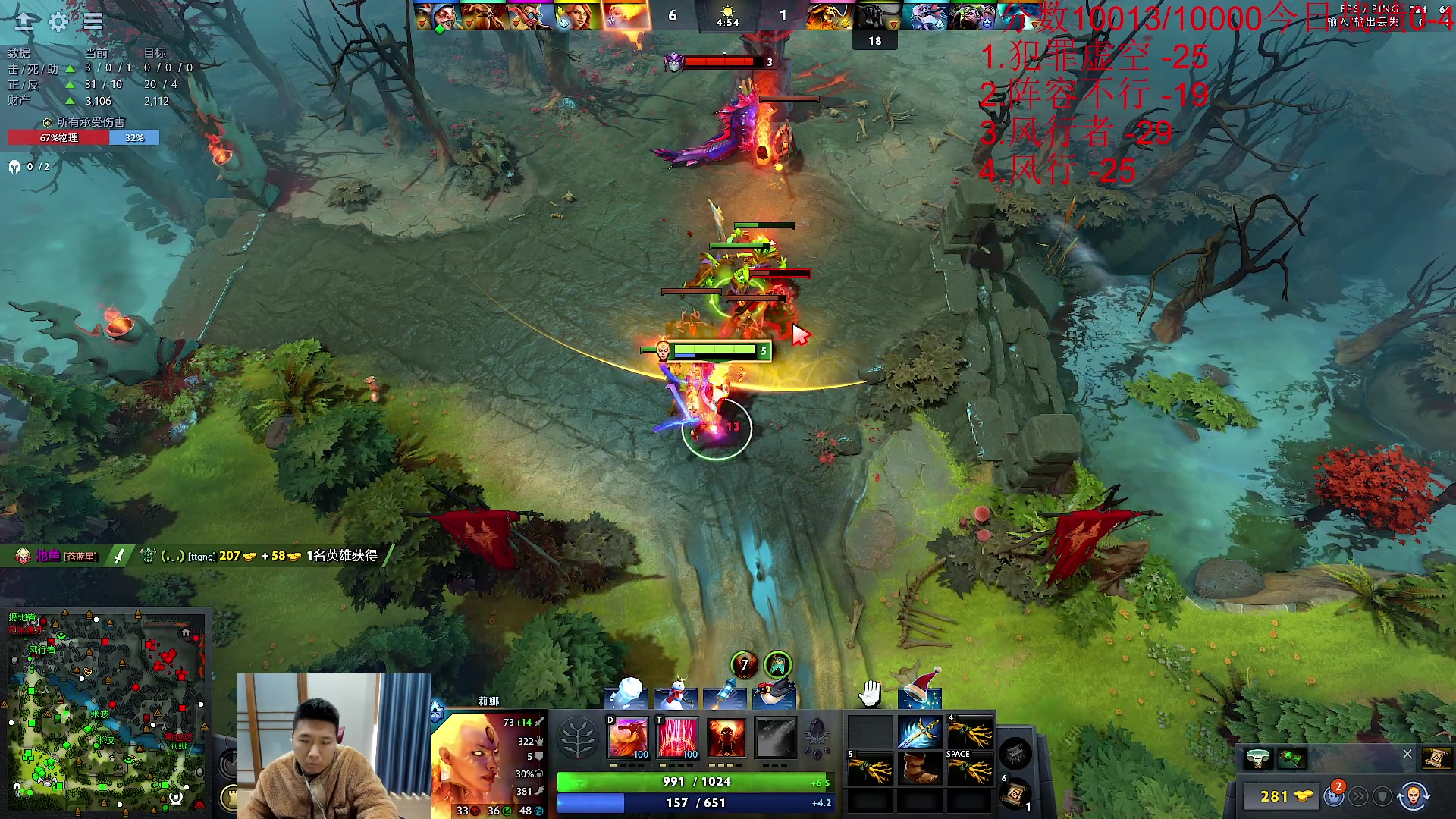 【2024-01-07 12点场】霸气虚幻哥1991：早上好哟！！！73965