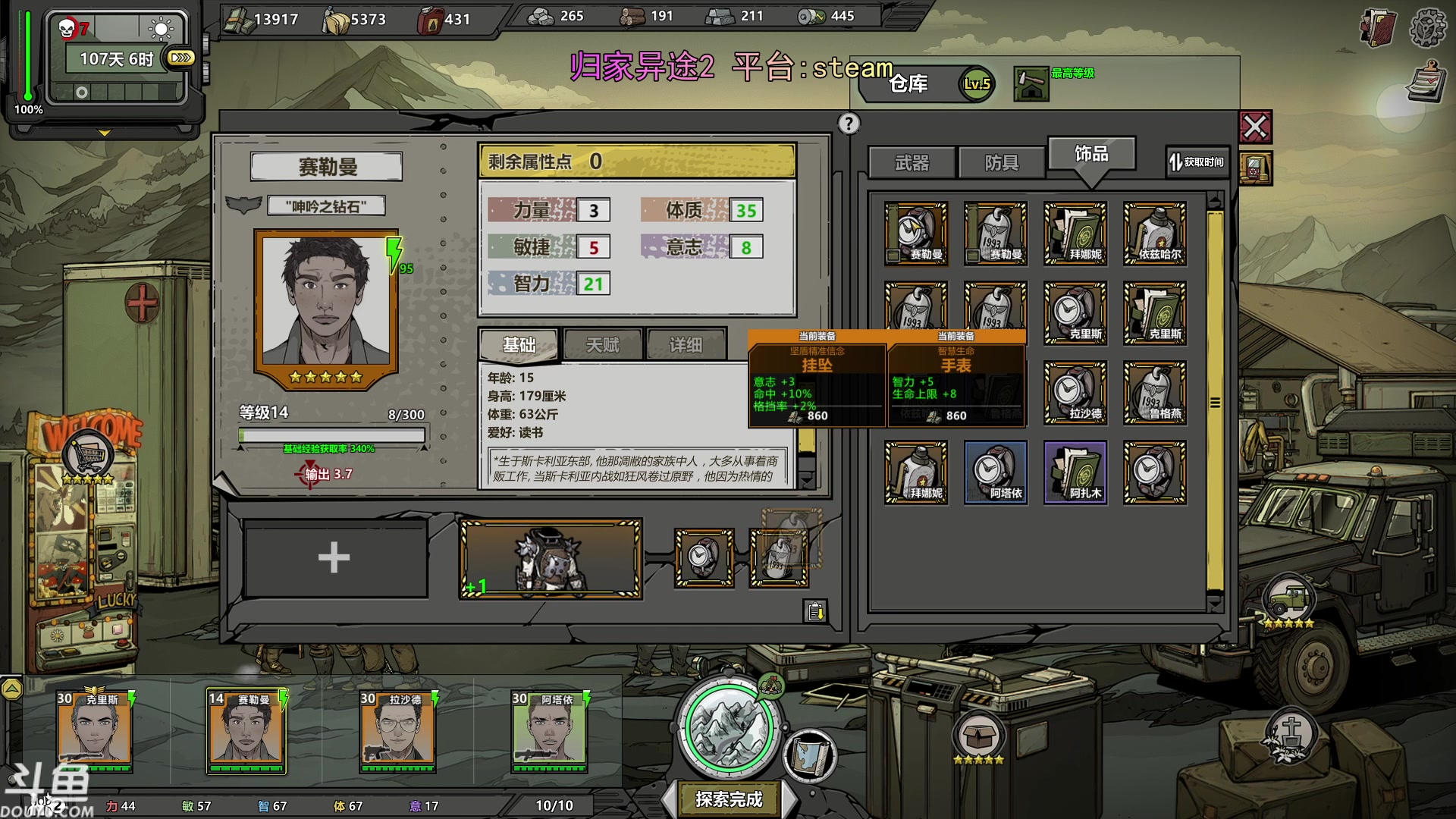 【2024-01-06 21点场】荣耀洋洋：【洋洋】 小众，独立，单机游戏！