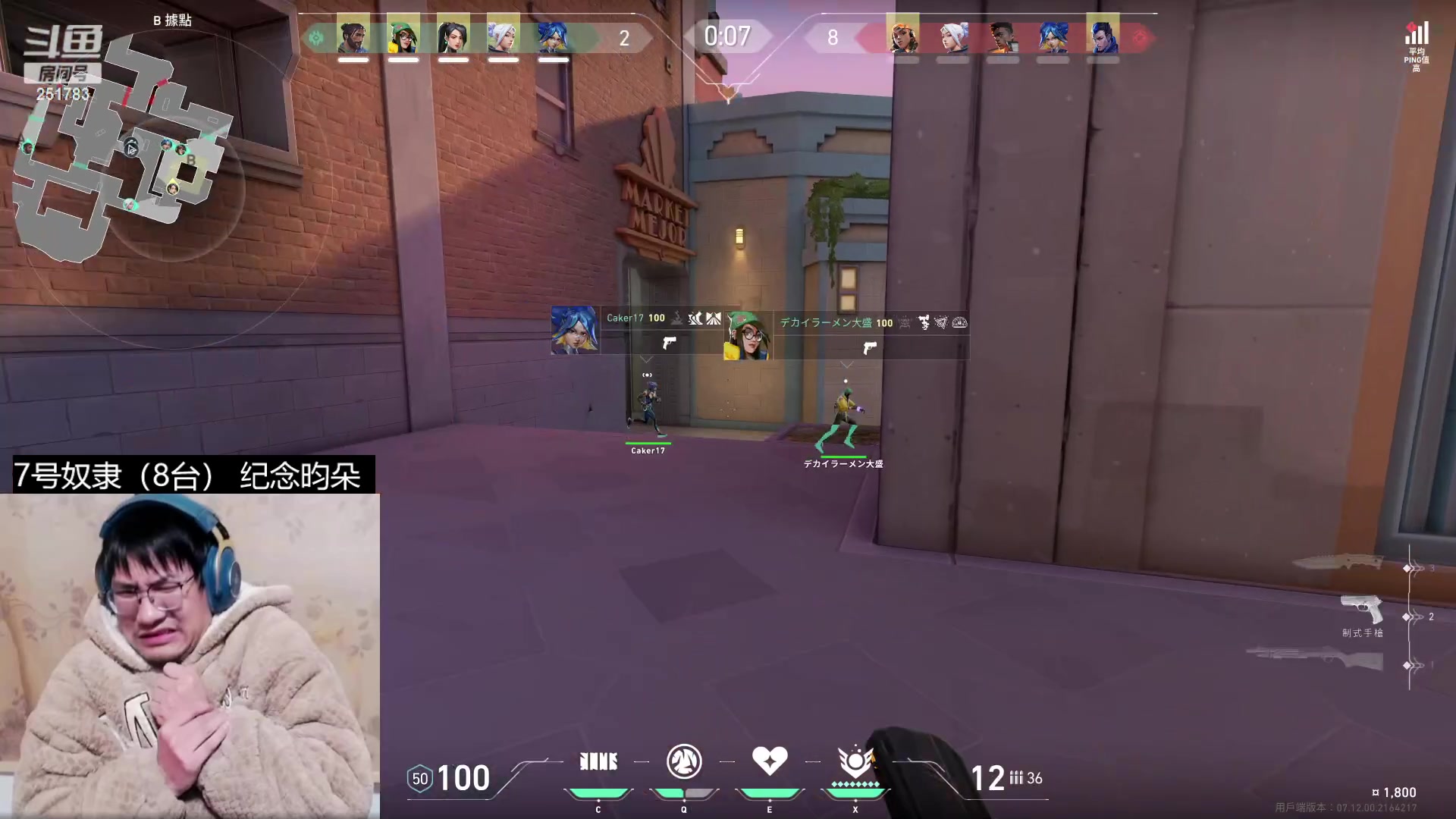 【2024-01-07 17点场】暴走的银剑君丶：日不落之北美种植园 （不是银剑君）