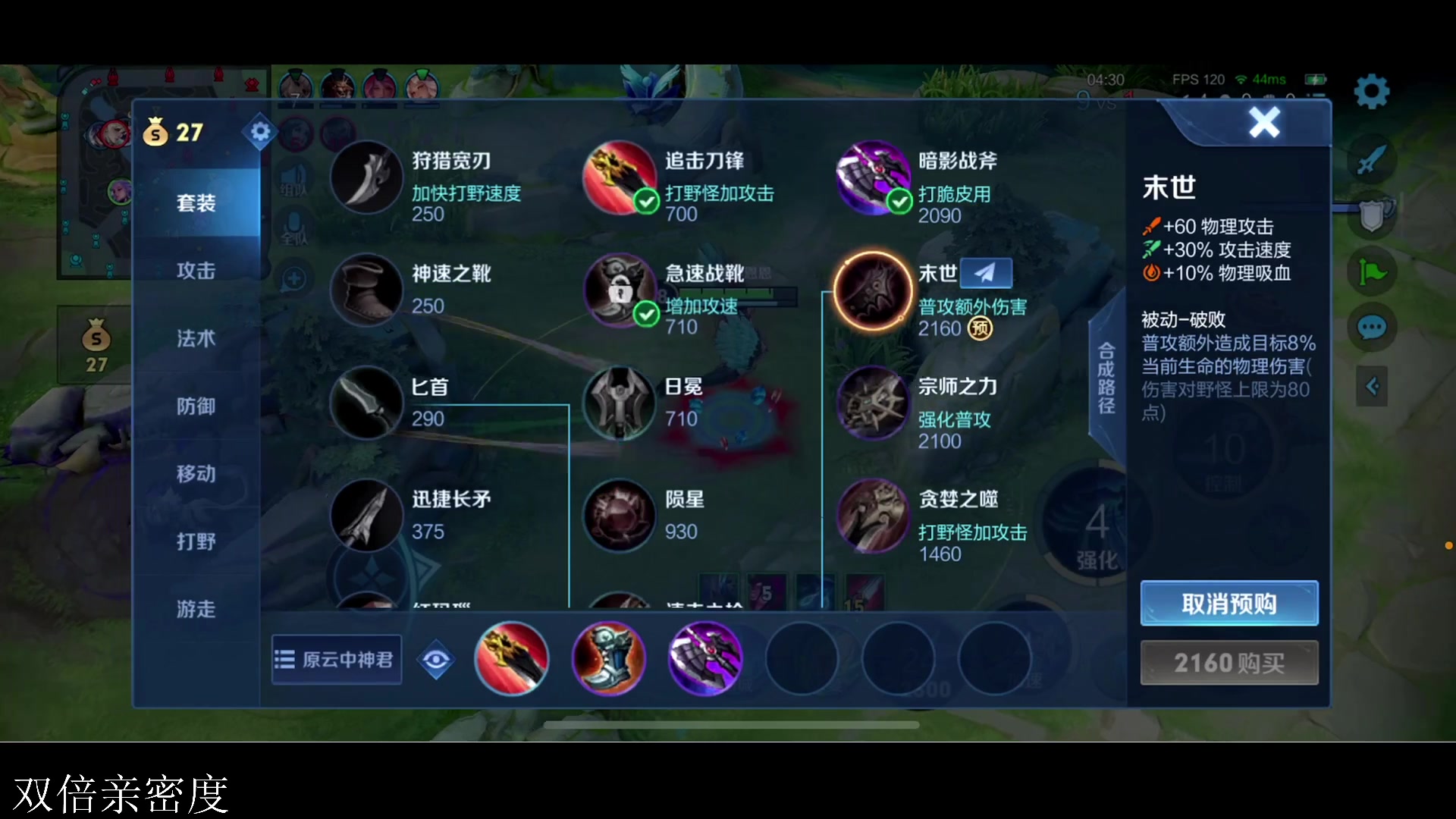 【2024-01-06 23点场】李知恩nn：新赛季的小帅哥来了