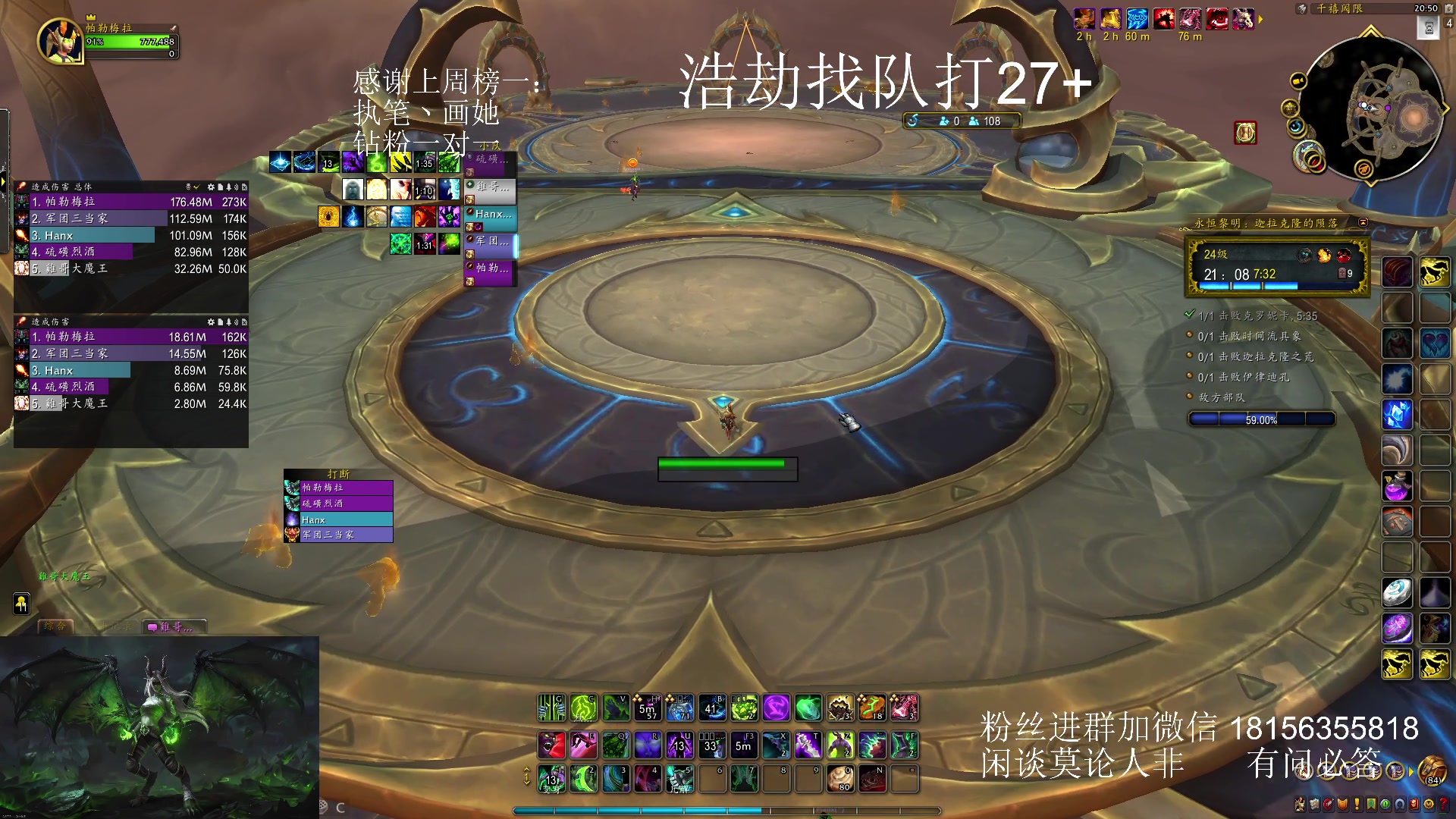 【2024-01-06 20点场】许言0407：许老板：恶魔猎手团本大秘境