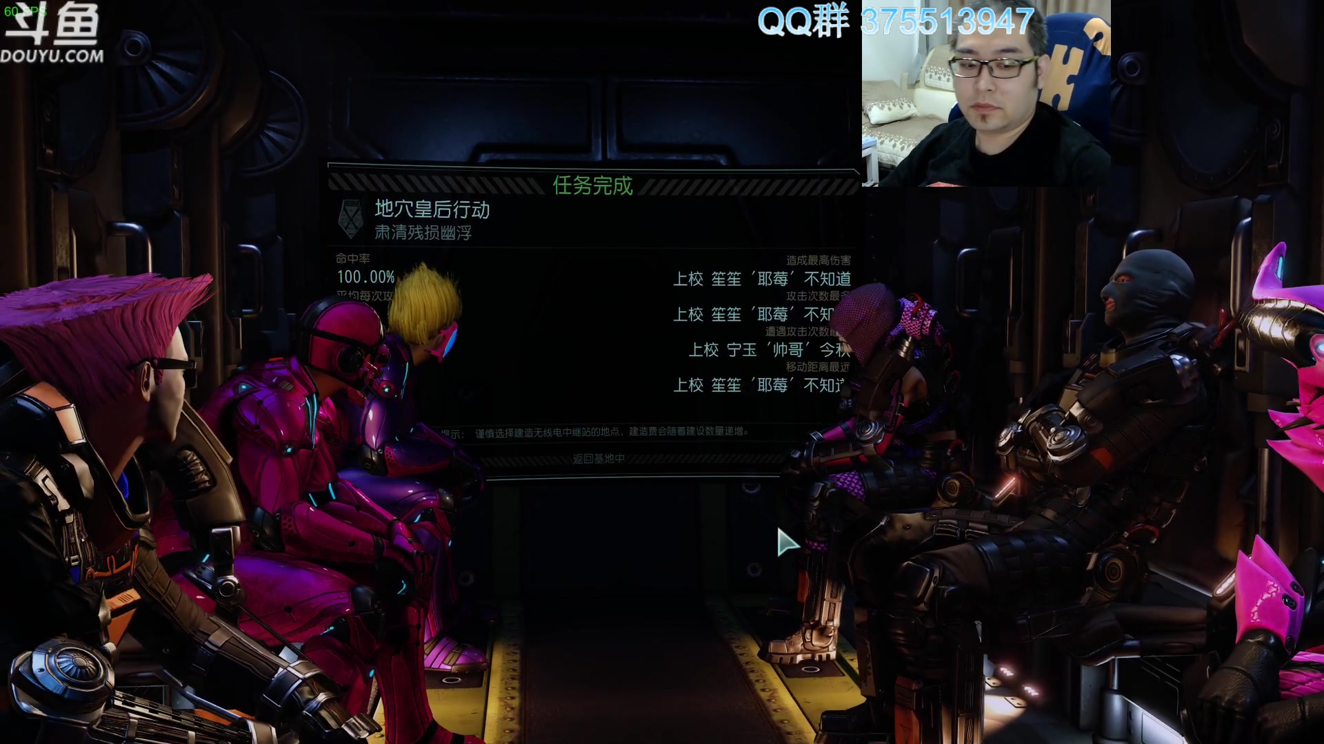 【2024-01-07 09点场】its宁玉今秋：战旗游戏真好玩