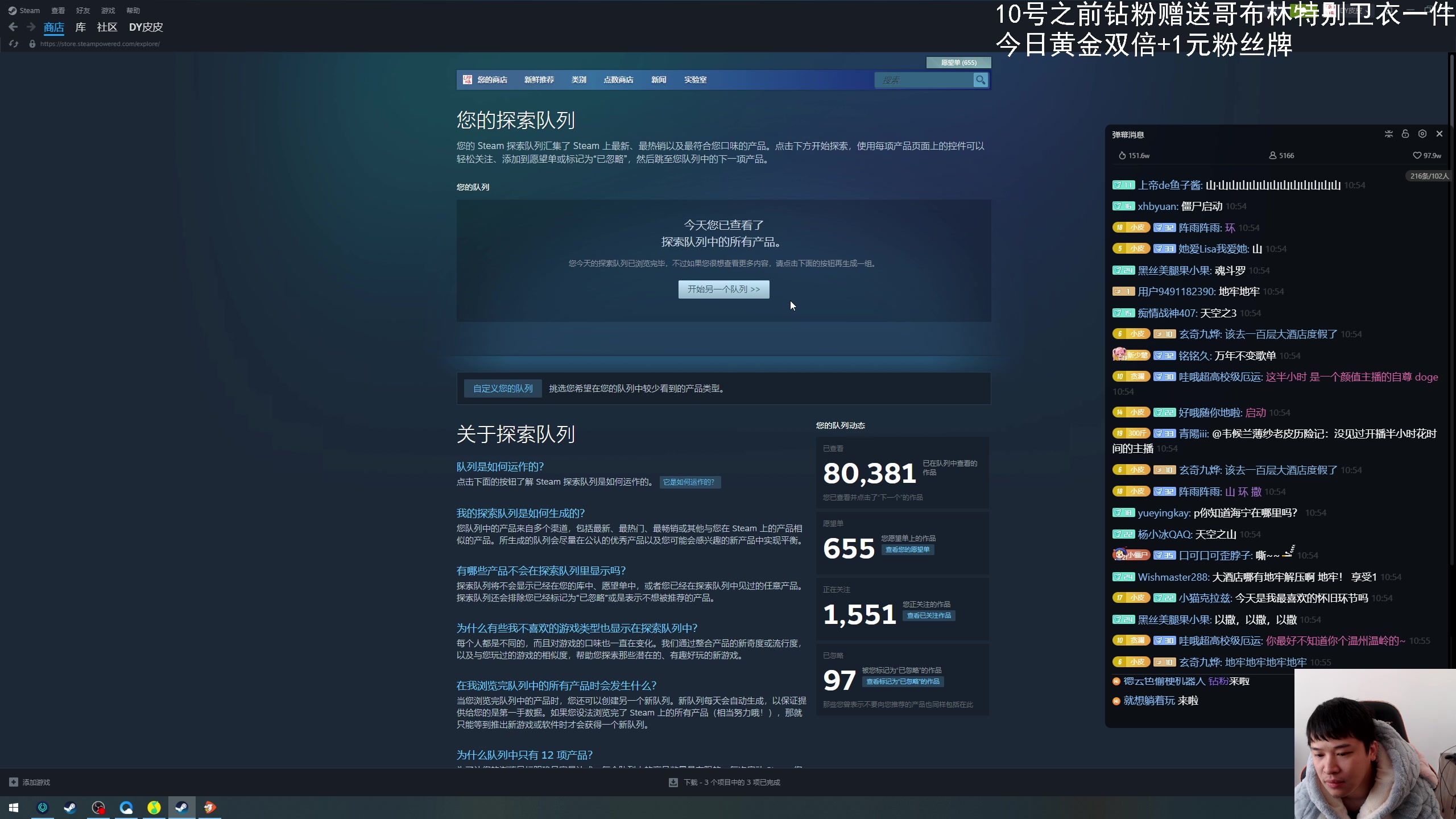 【2024-01-07 10点场】老皮历险记：震惊!这游戏居然这么好玩!