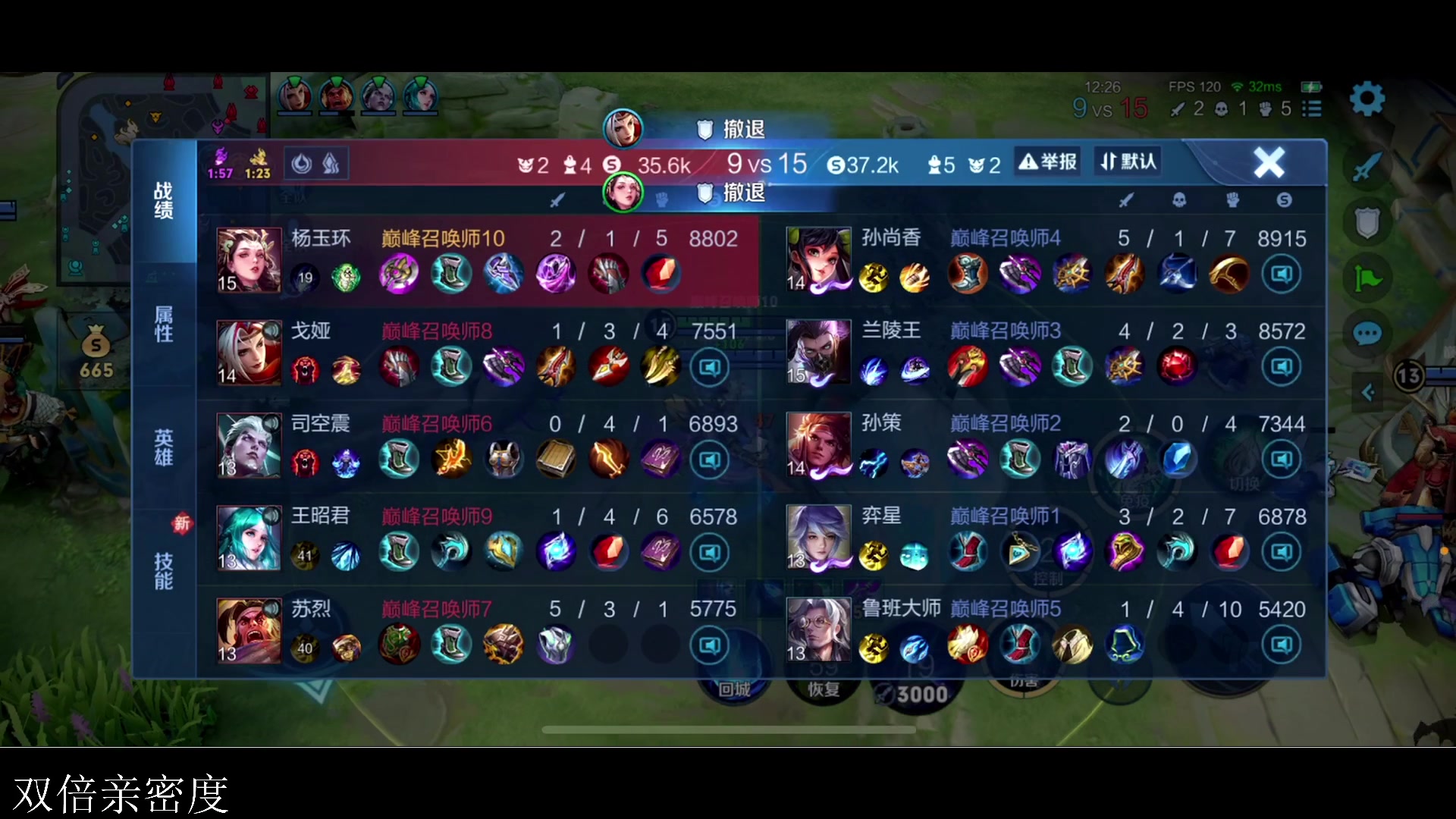 【2024-01-07 15点场】李知恩nn：在努力一点~