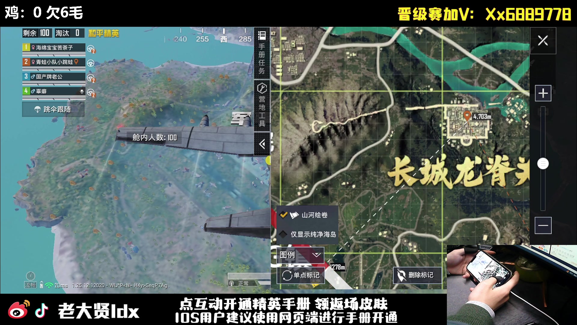 【2024-01-06 22点场】老大贤：猛男1v4上战神：手机的神！！