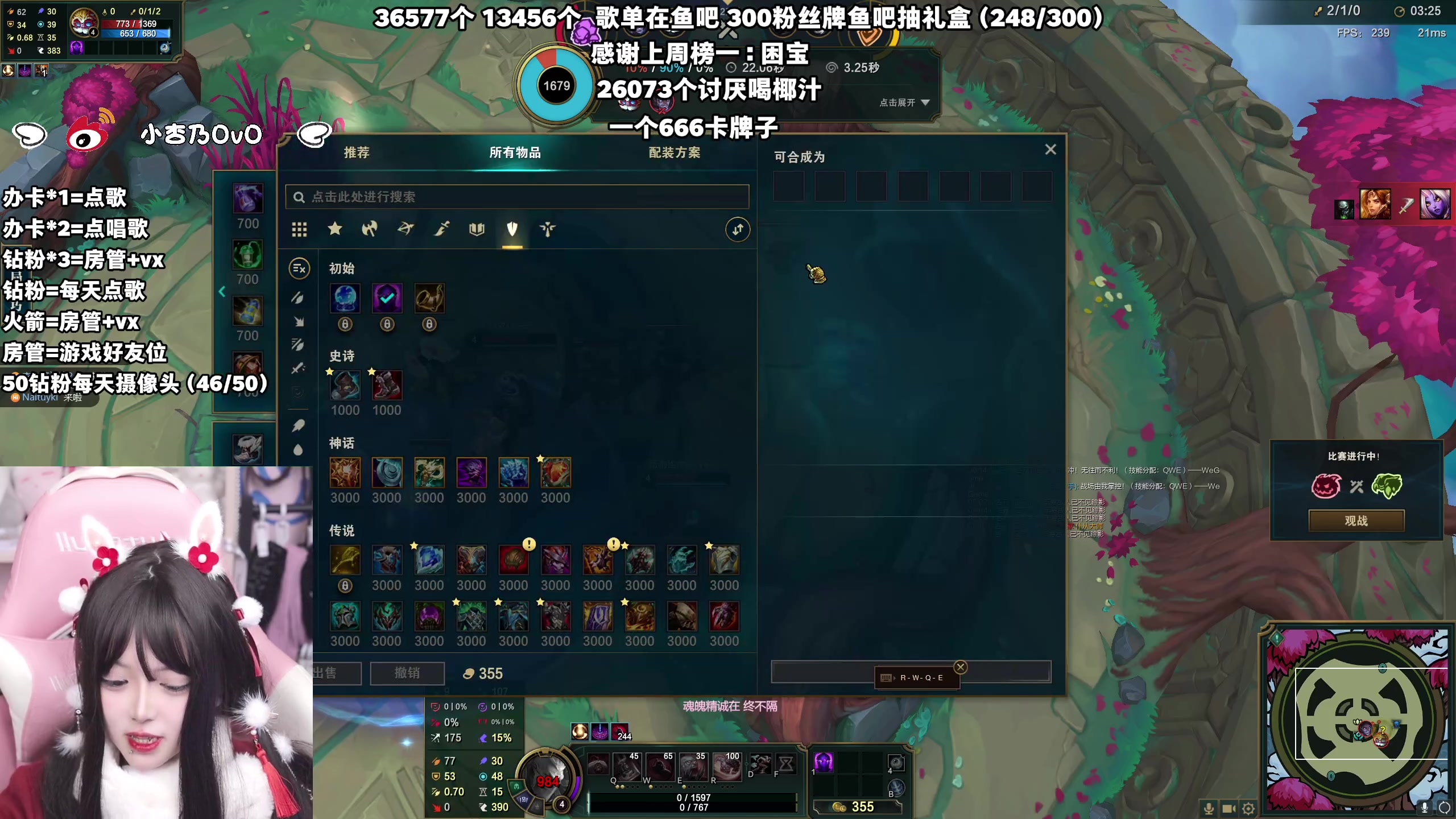 【2024-01-07 00点场】小杏乃OvO：天才ad少女ovo有头