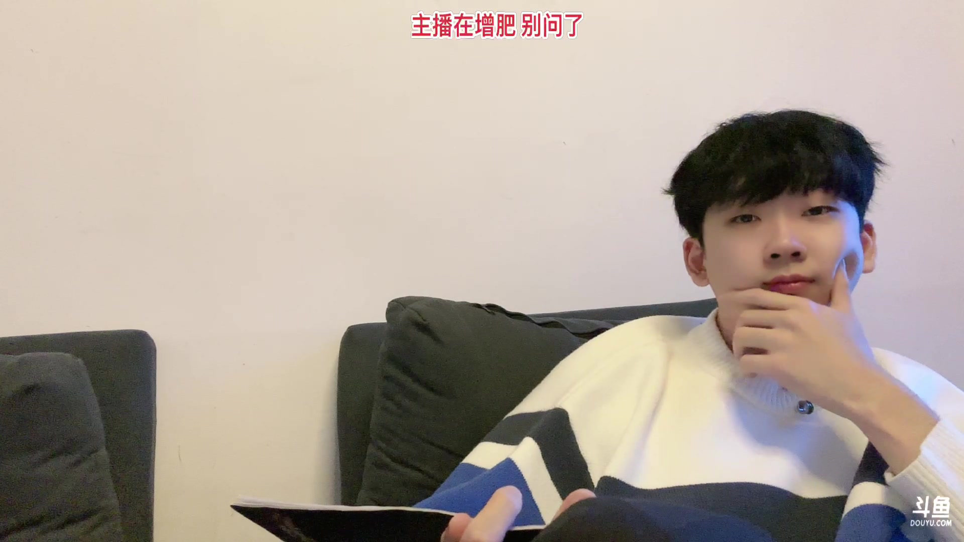 【2024-01-07 01点场】叁三QvQ：和朋友们来上海玩啦