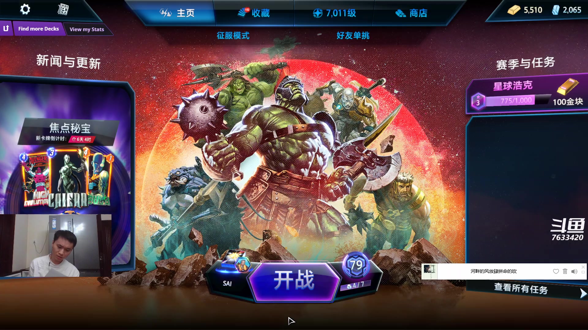 【2024-01-03 22点场】头发乱糟糟的夜月er：原神4.3晚点博德之门3