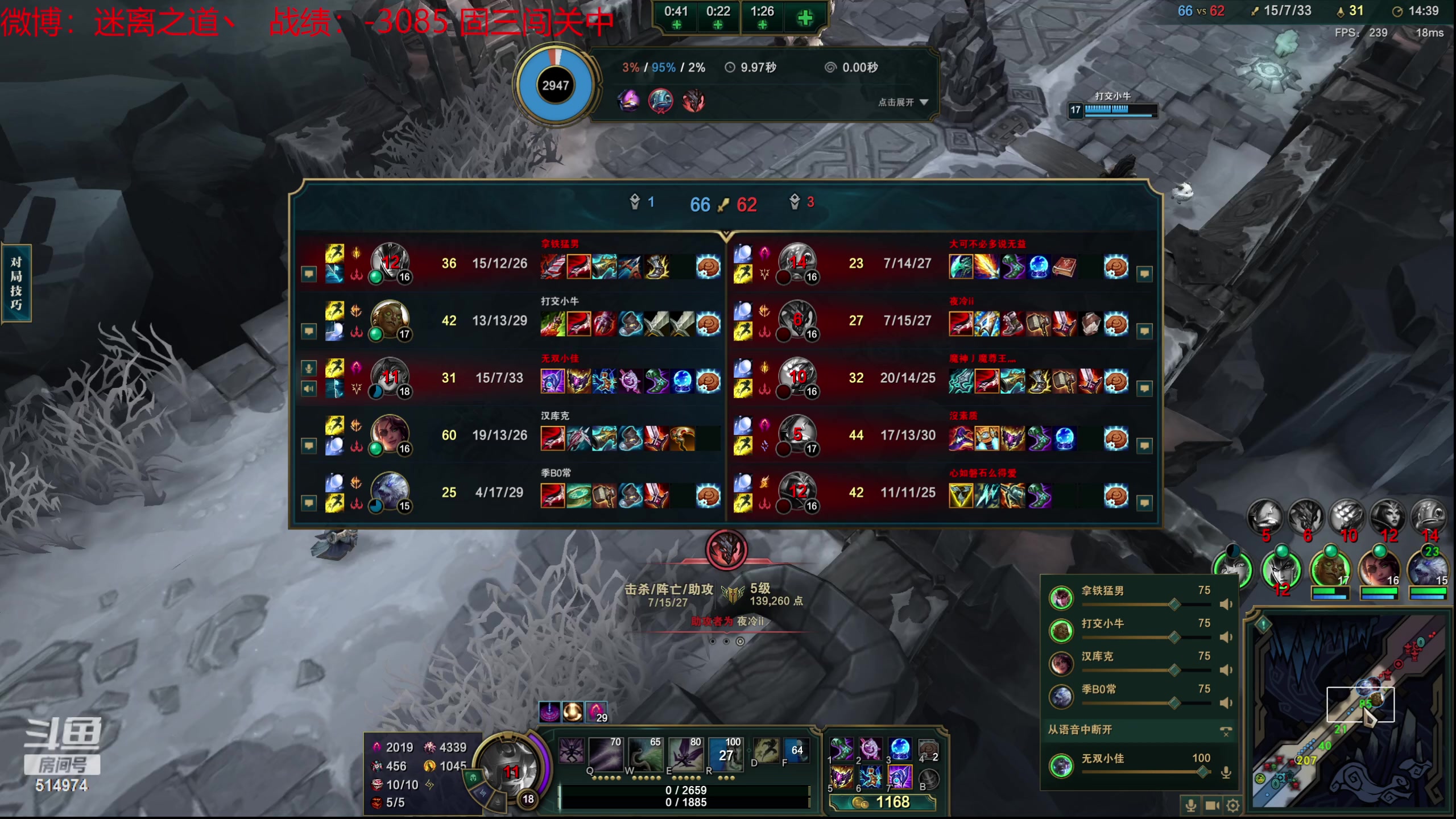 【2024-01-07 03点场】迷离之道丶：迷离劫：新人主播首播