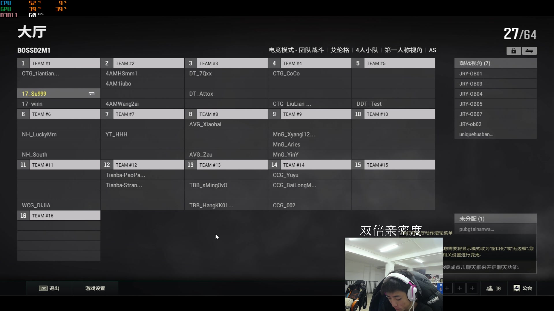【2024-01-07 17点场】17素酒：BOSS杯第一视角