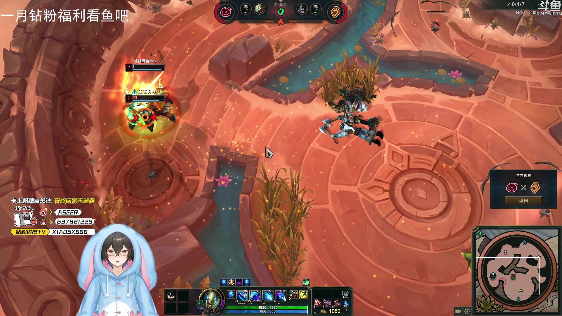 【2024-01-07 17点场】预言家lol：高分红温组排 一把不输