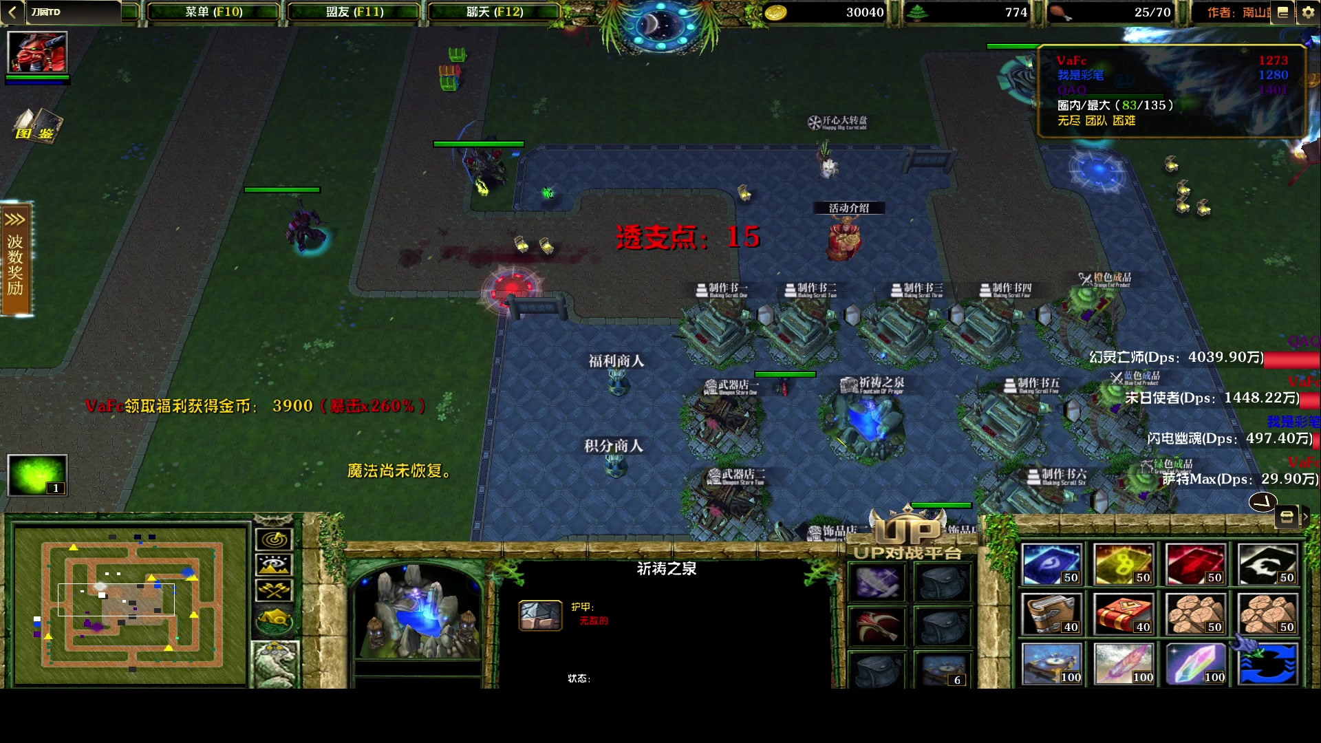 【2024-01-07 08点场】永远的小夜曲：夜曲 佛系佛系