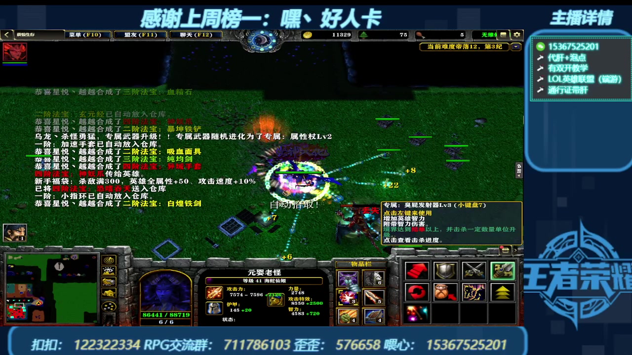 【2024-01-06 03点场】世上本没有卢：弯道快才是真的快 震惊生存