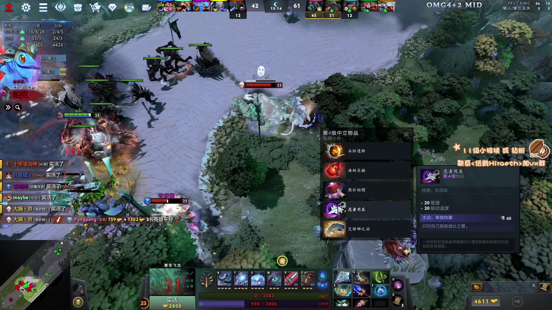 【2024-01-07 19点场】sakira丶hao：感冒好前都十二点播