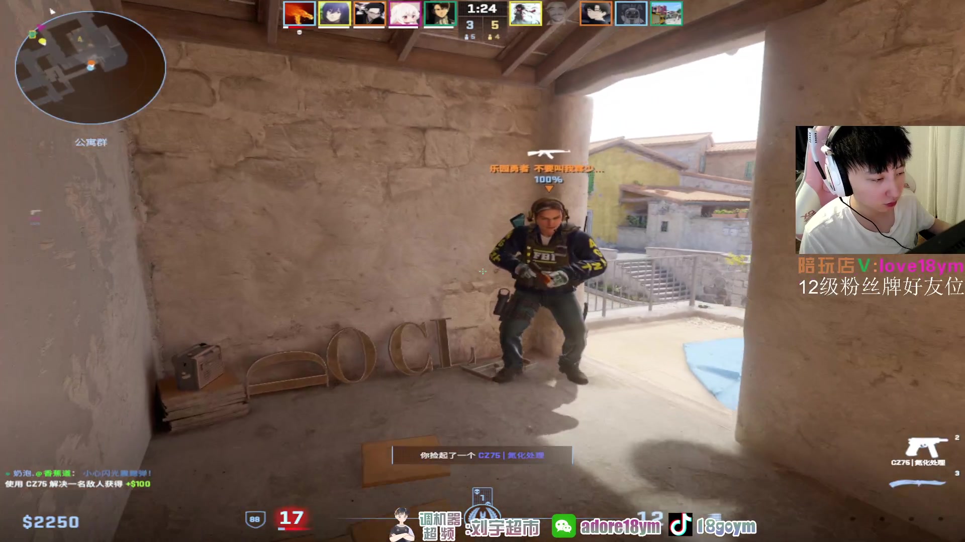 【2024-01-07 17点场】18goYm：【18ym】马上魔王S