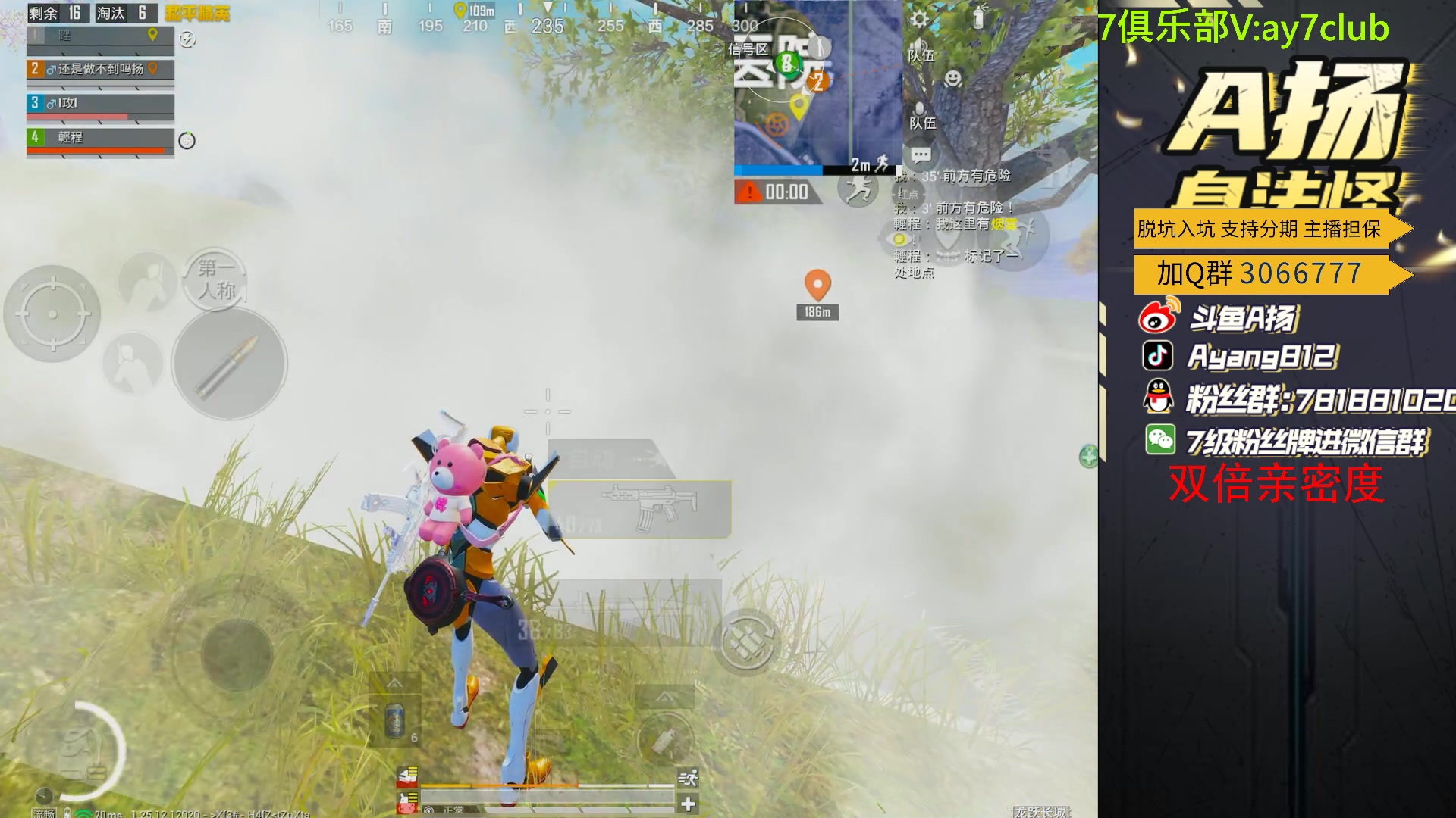 【2024-01-07 19点场】A扬丷：匹配路人上战神！