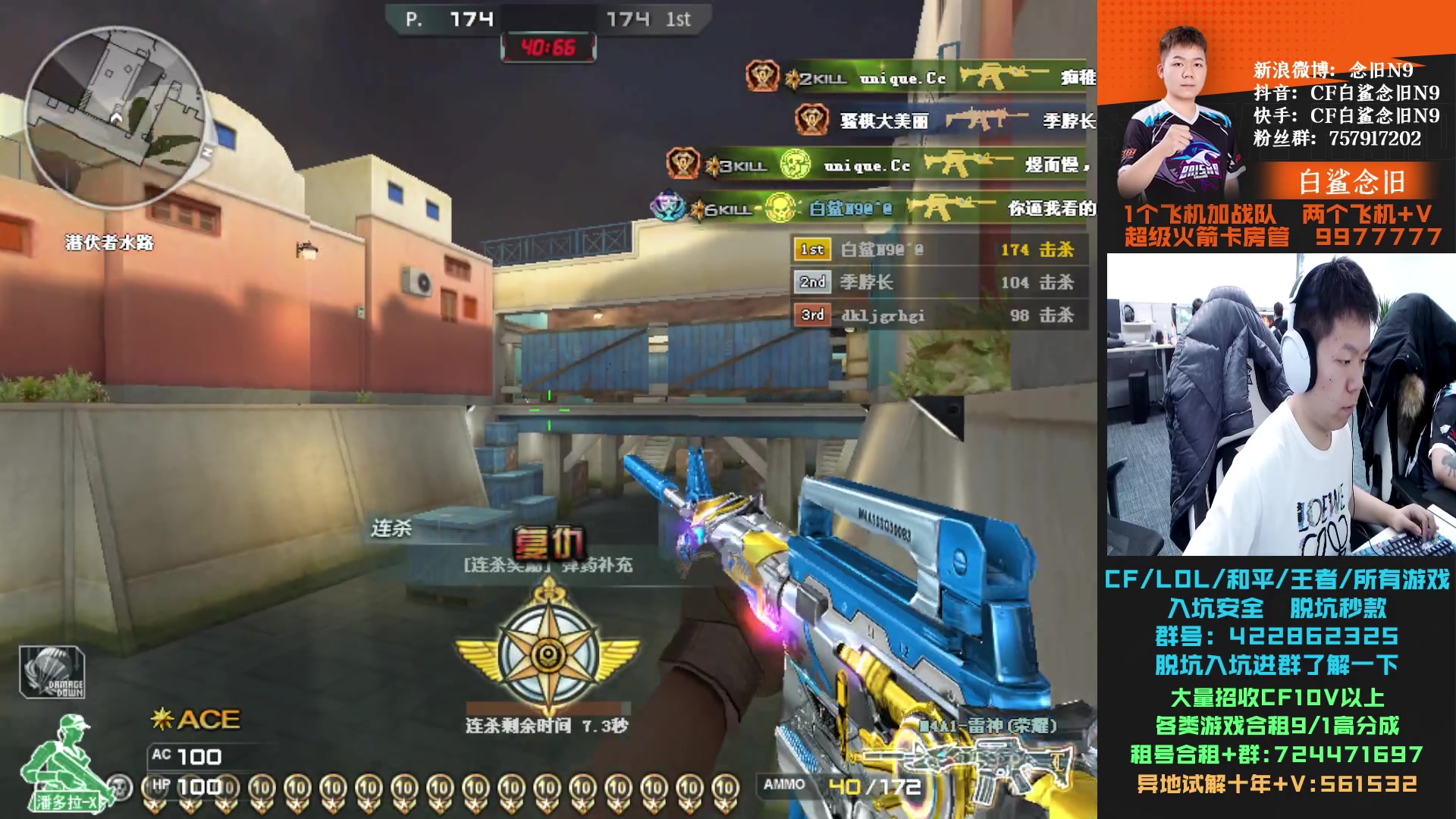 【2024-01-06 14点场】白鲨念旧N9：练会儿枪去拍定妆照！