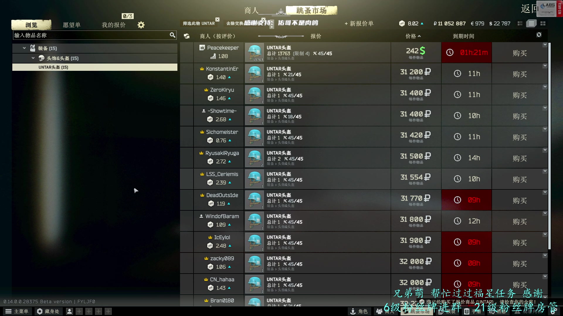 【2024-01-06 20点场】王浩天儿：新人主播第一天开荒。
