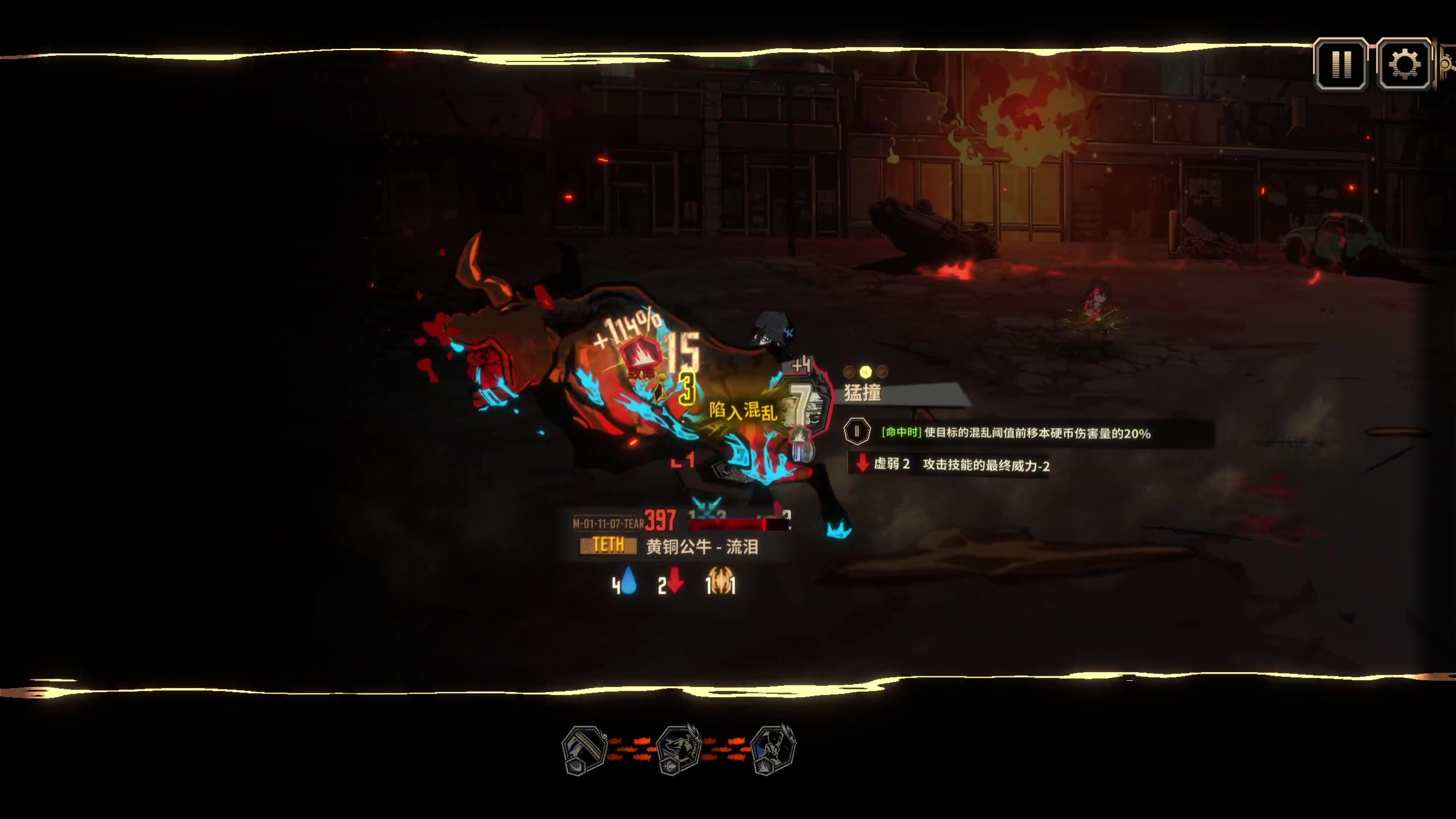 【2023-12-31 22点场】安静初夏：《边狱公司》新版本体验一下~